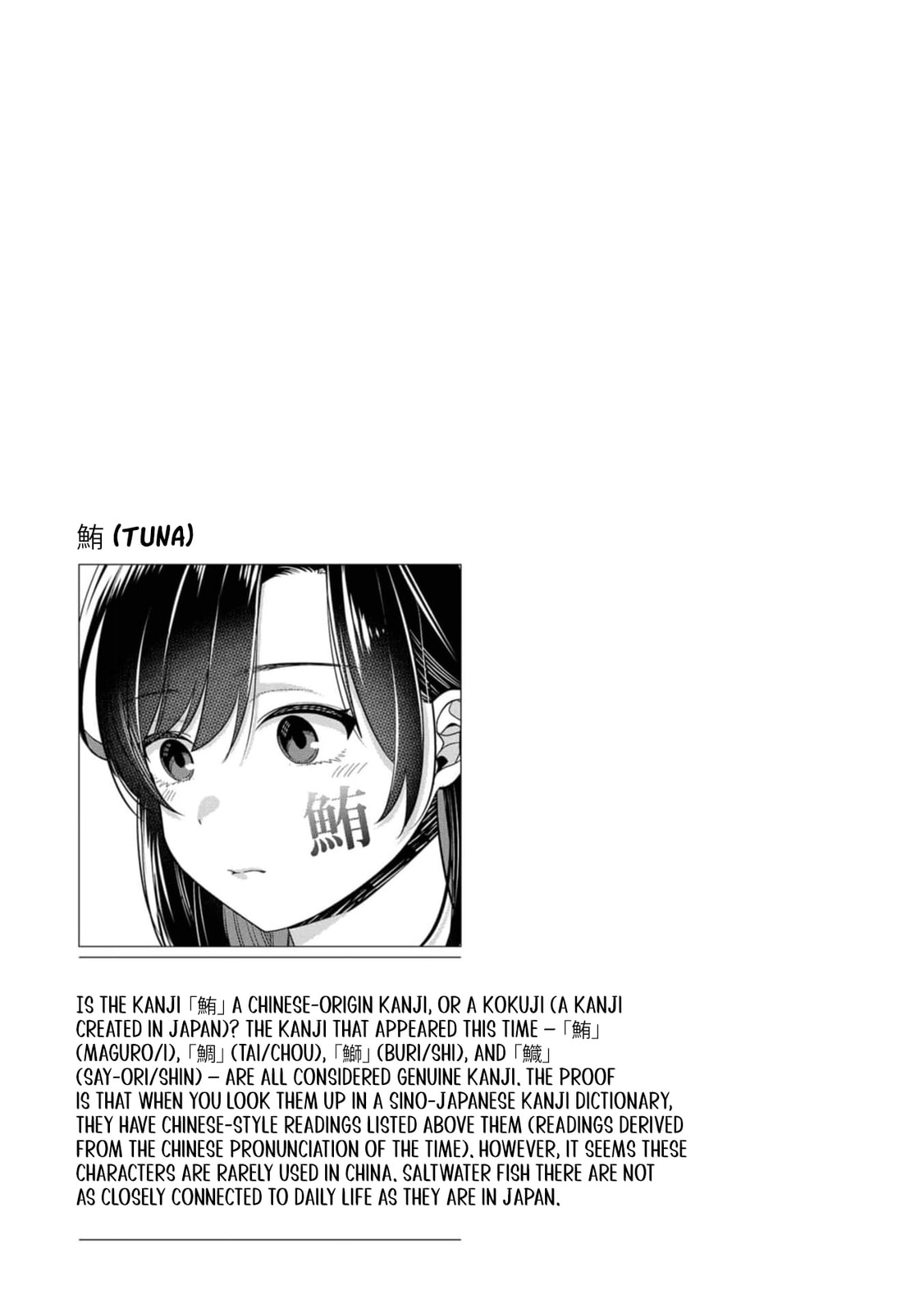 Kimi no Kokoro wo Kanjitai Chapter 15 page 23 - 