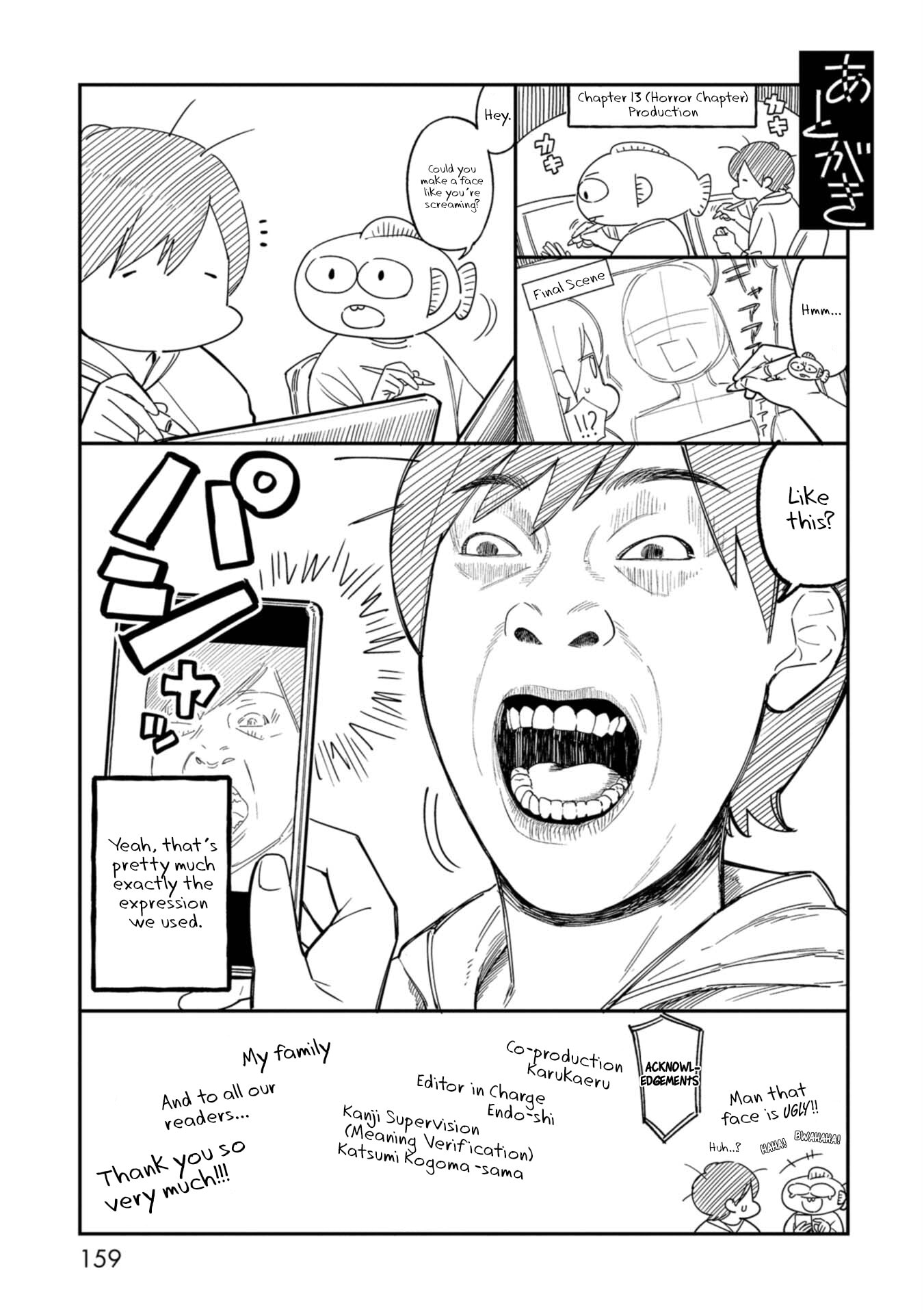 Kimi no Kokoro wo Kanjitai Chapter 16.5 page 3 - 