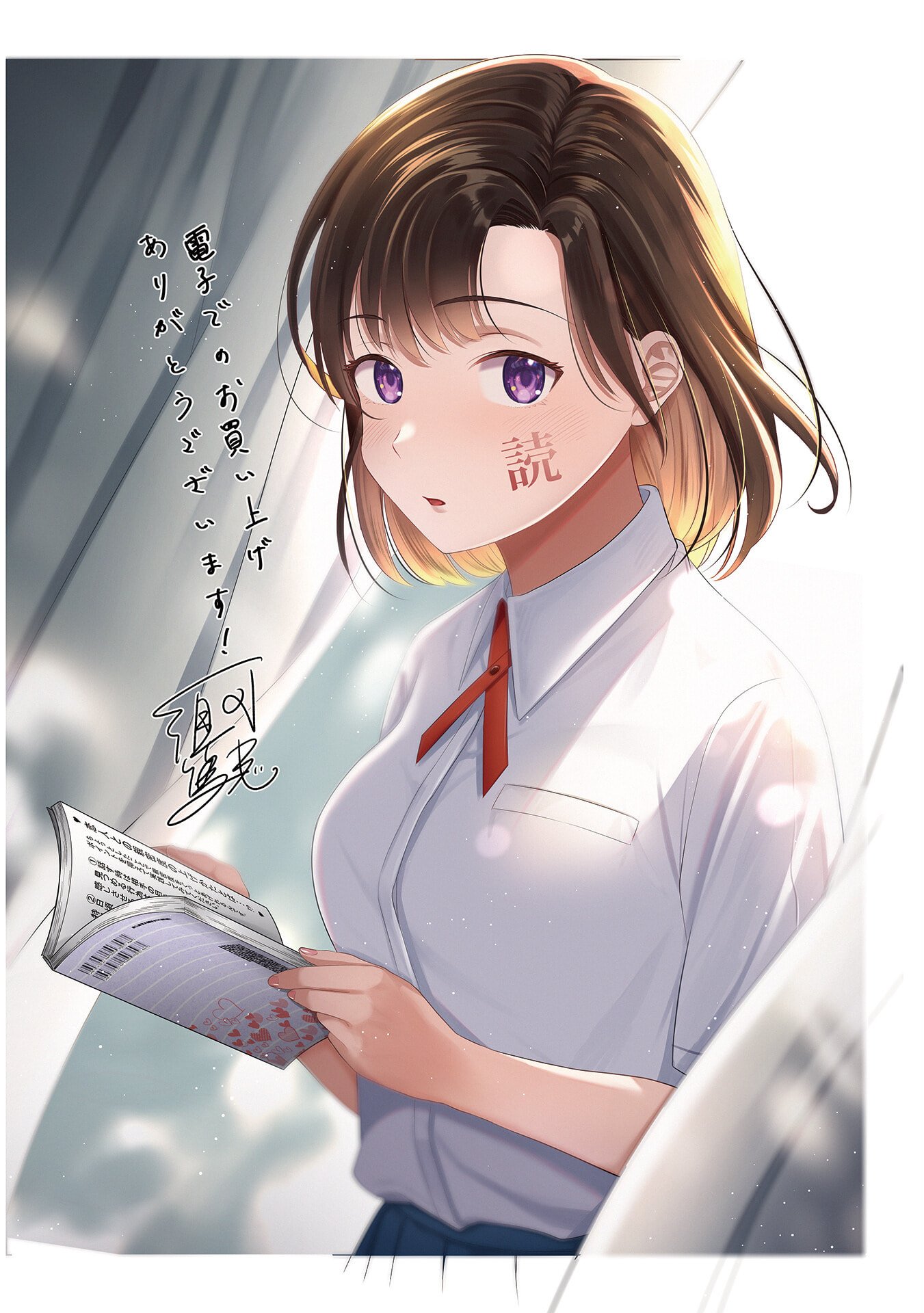 Kimi no Kokoro wo Kanjitai Chapter 16.5 page 4 - 