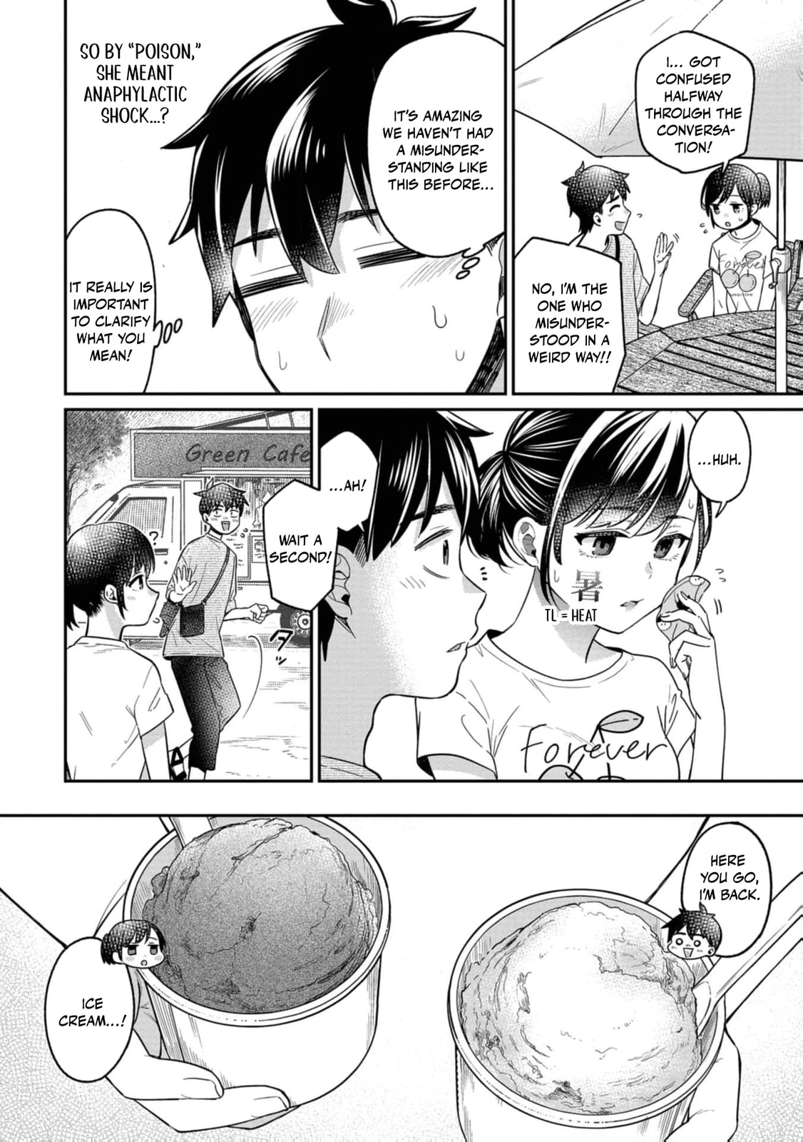 Kimi no Kokoro wo Kanjitai Chapter 16 page 14 - 