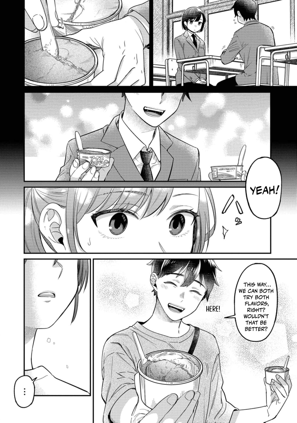 Kimi no Kokoro wo Kanjitai Chapter 16 page 16 - 