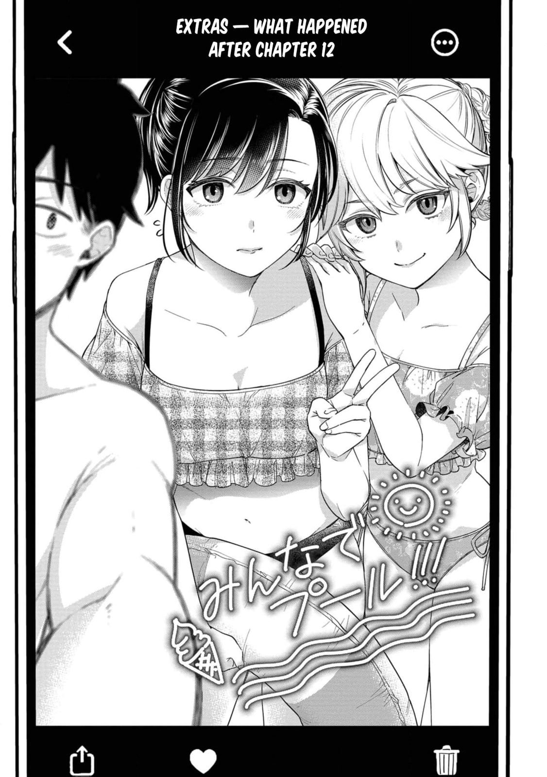 Kimi no Kokoro wo Kanjitai Chapter 16 page 24 - 
