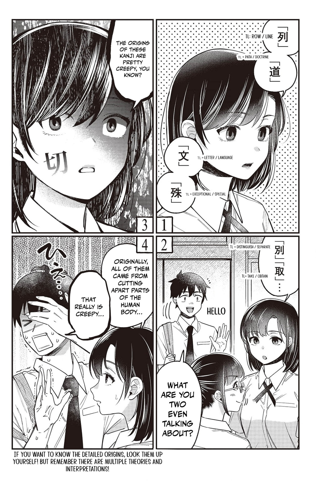 Kimi no Kokoro wo Kanjitai Chapter 16 page 27 - 
