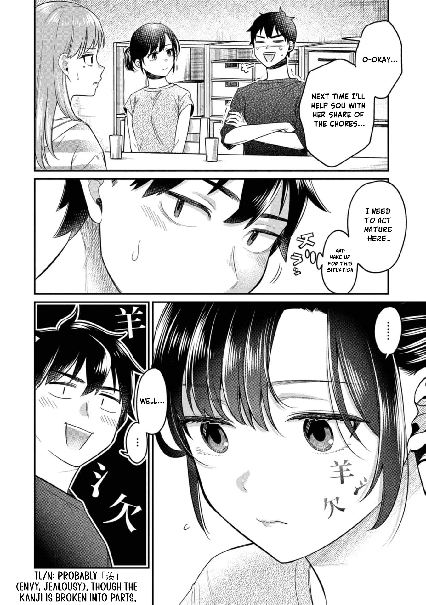 Kimi no Kokoro wo Kanjitai Chapter 17 page 11 - 