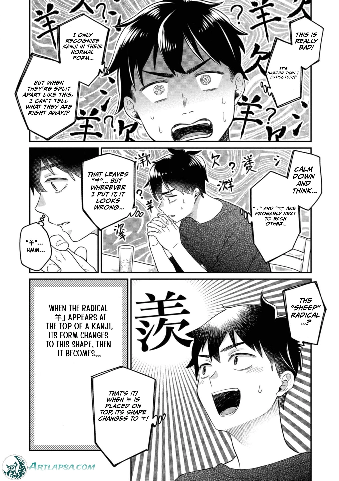 Kimi no Kokoro wo Kanjitai Chapter 17 page 12 - 