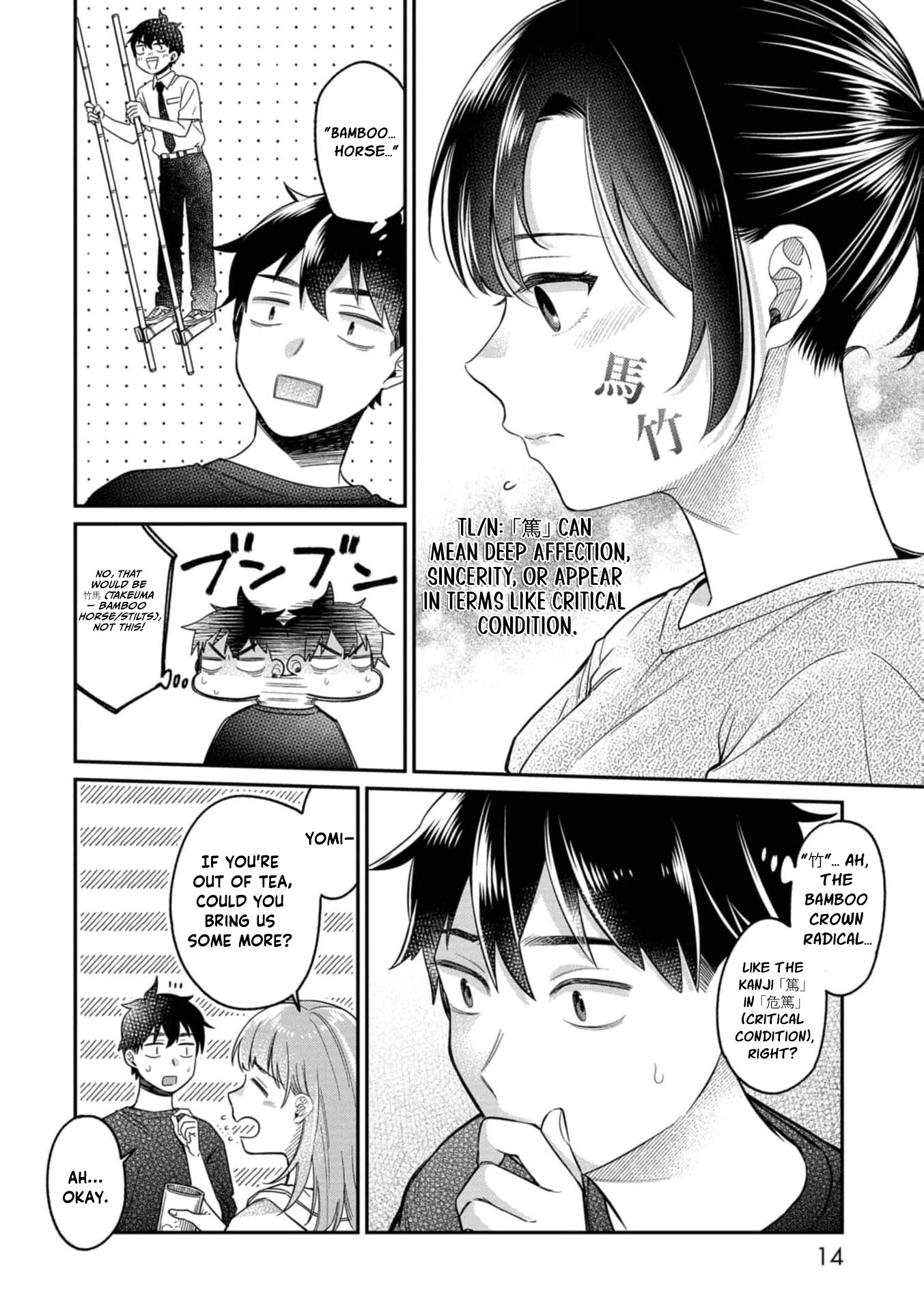 Kimi no Kokoro wo Kanjitai Chapter 17 page 15 - 