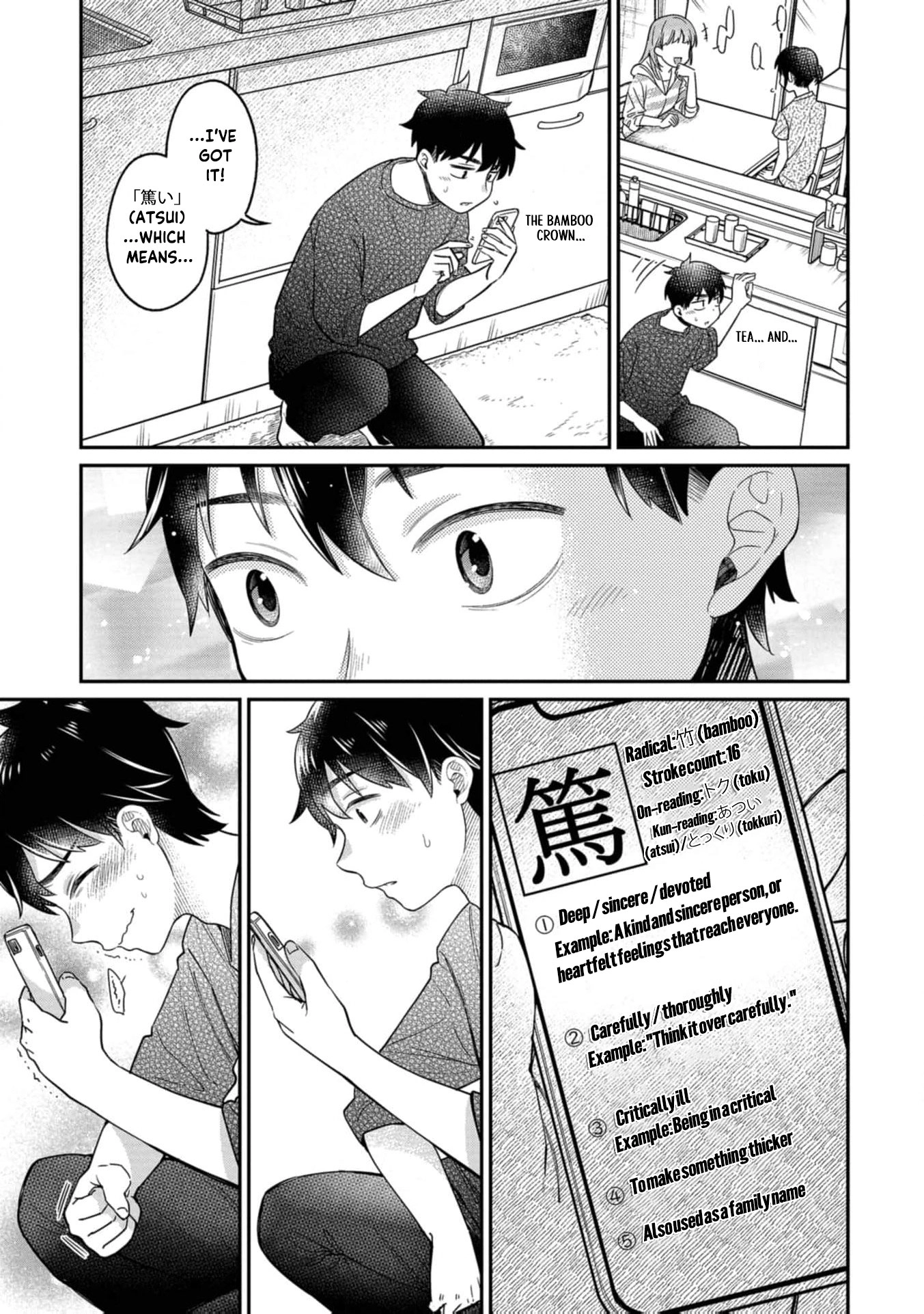 Kimi no Kokoro wo Kanjitai Chapter 17 page 16 - 