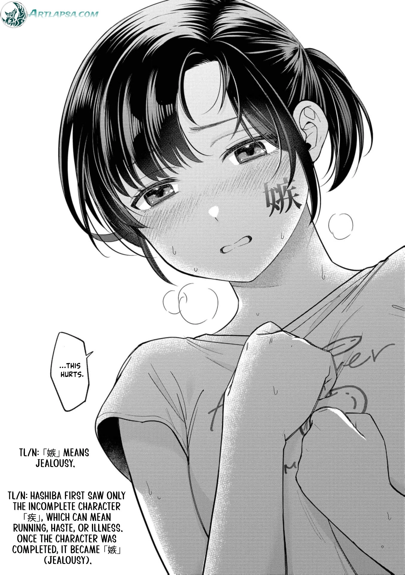 Kimi no Kokoro wo Kanjitai Chapter 17 page 23 - 