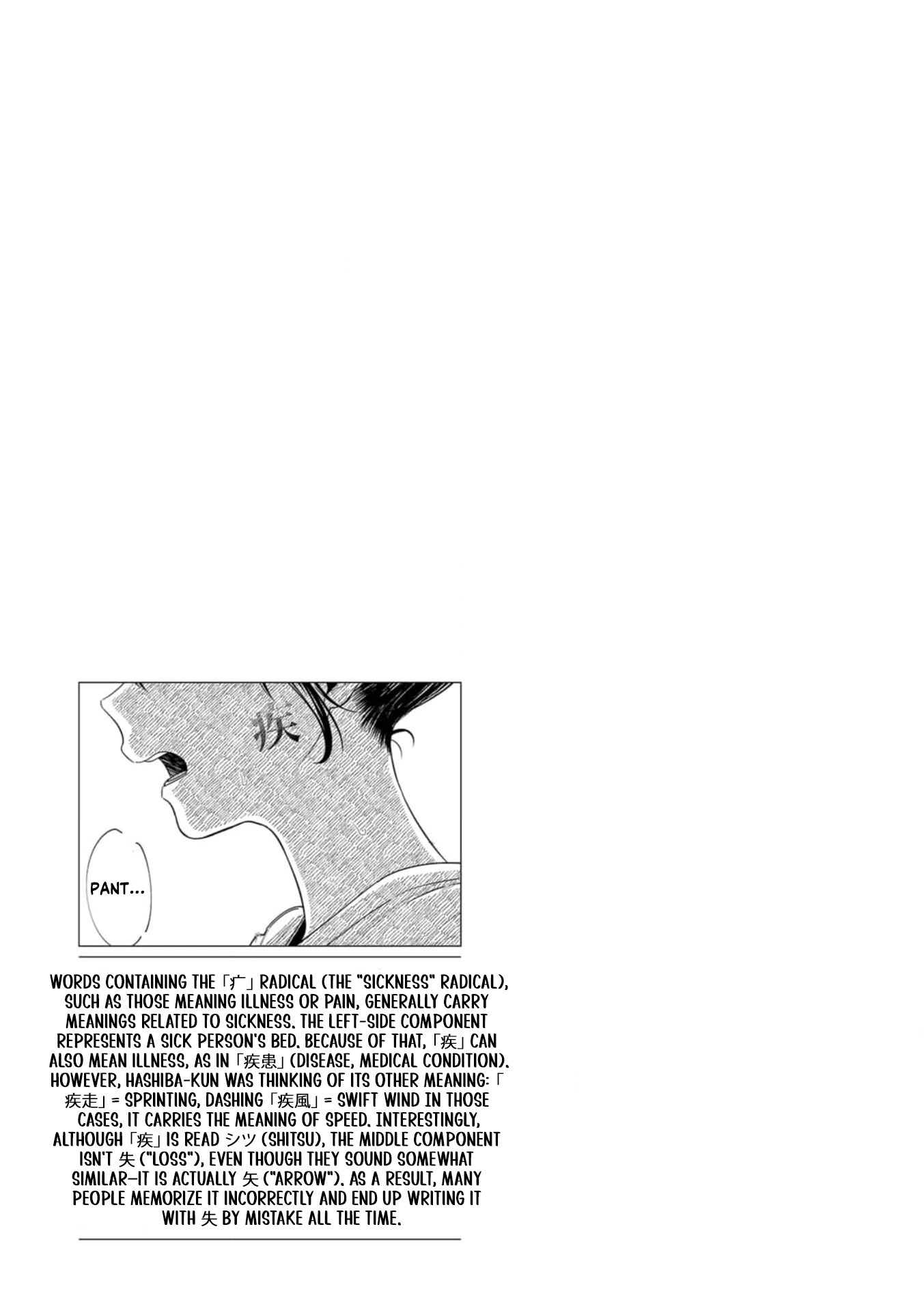Kimi no Kokoro wo Kanjitai Chapter 17 page 24 - 
