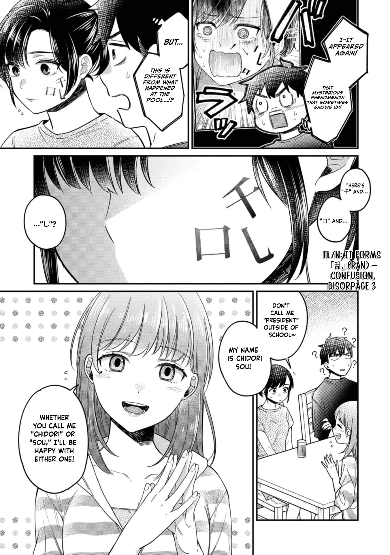 Kimi no Kokoro wo Kanjitai Chapter 17 page 6 - 