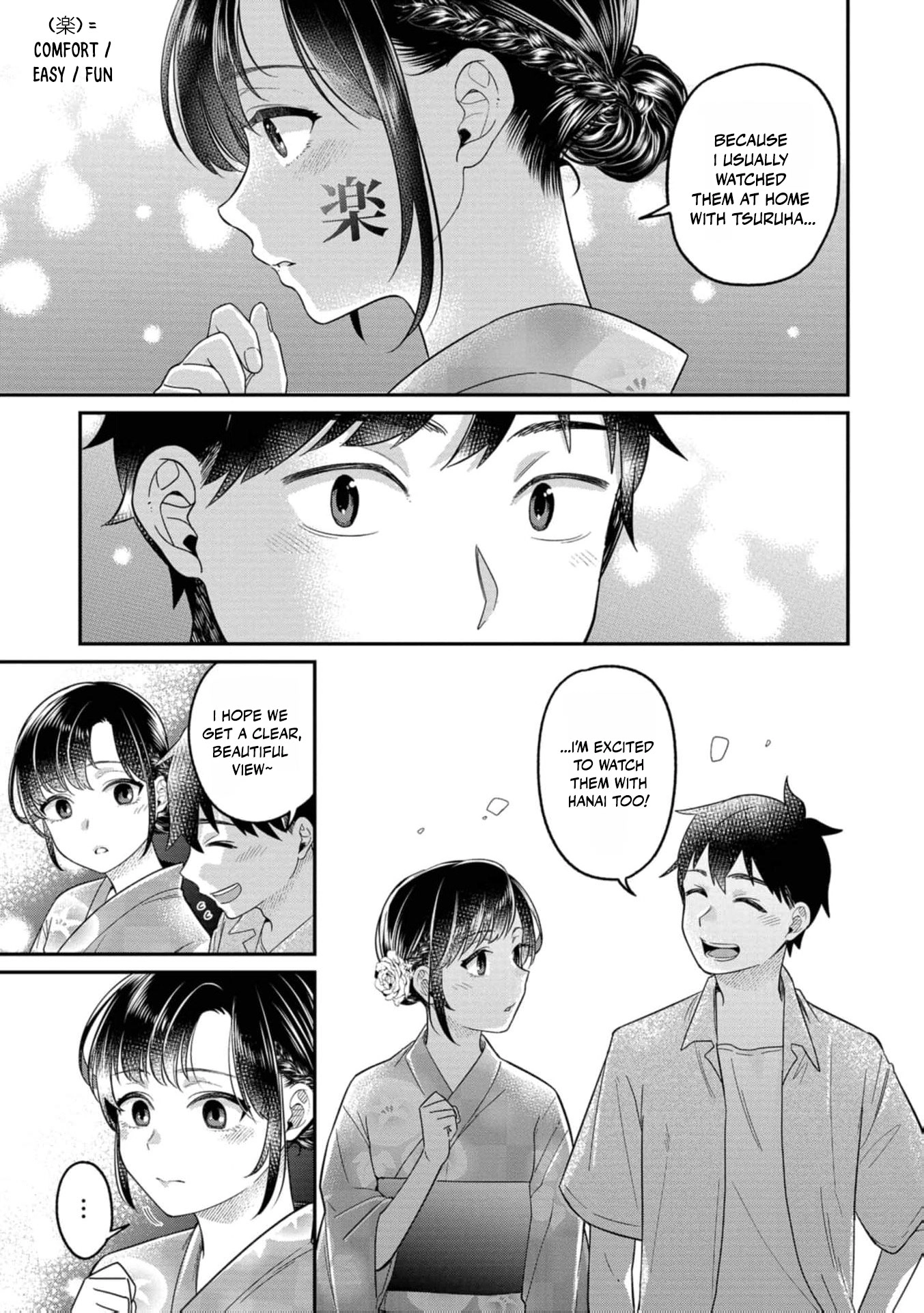 Kimi no Kokoro wo Kanjitai Chapter 18 page 12 - 