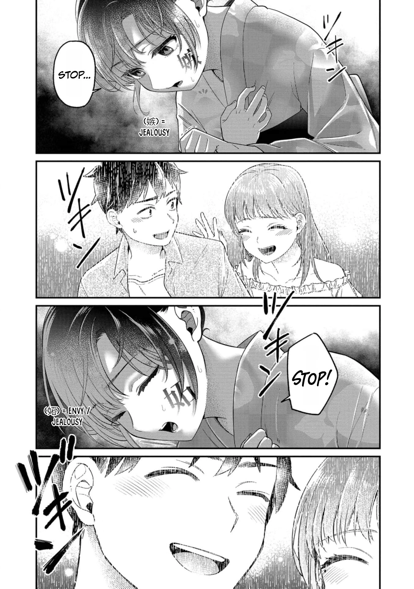Kimi no Kokoro wo Kanjitai Chapter 18 page 16 - 