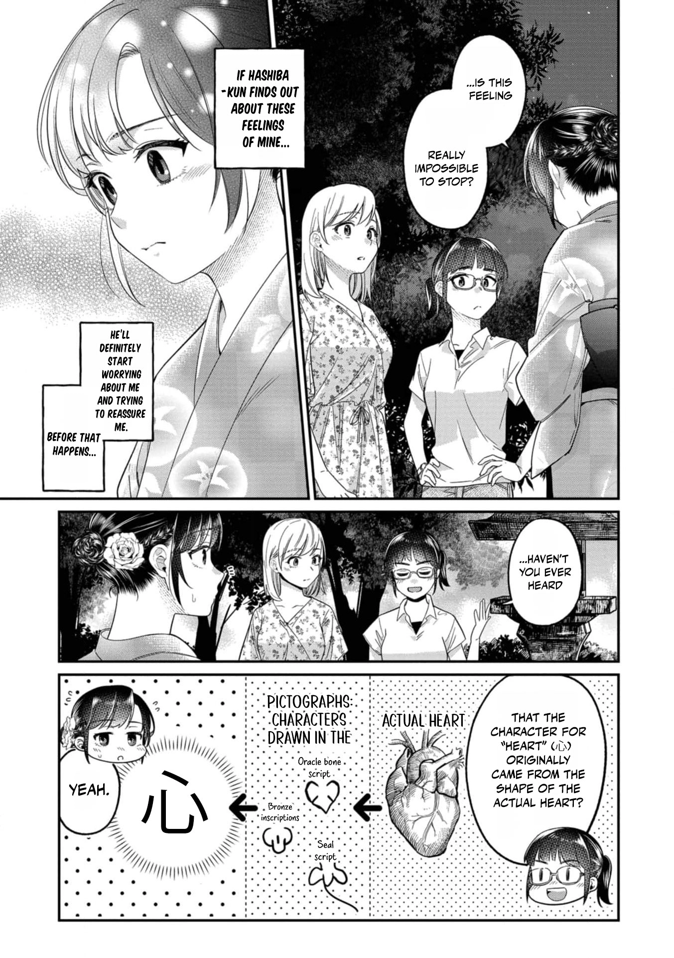 Kimi no Kokoro wo Kanjitai Chapter 18 page 20 - 