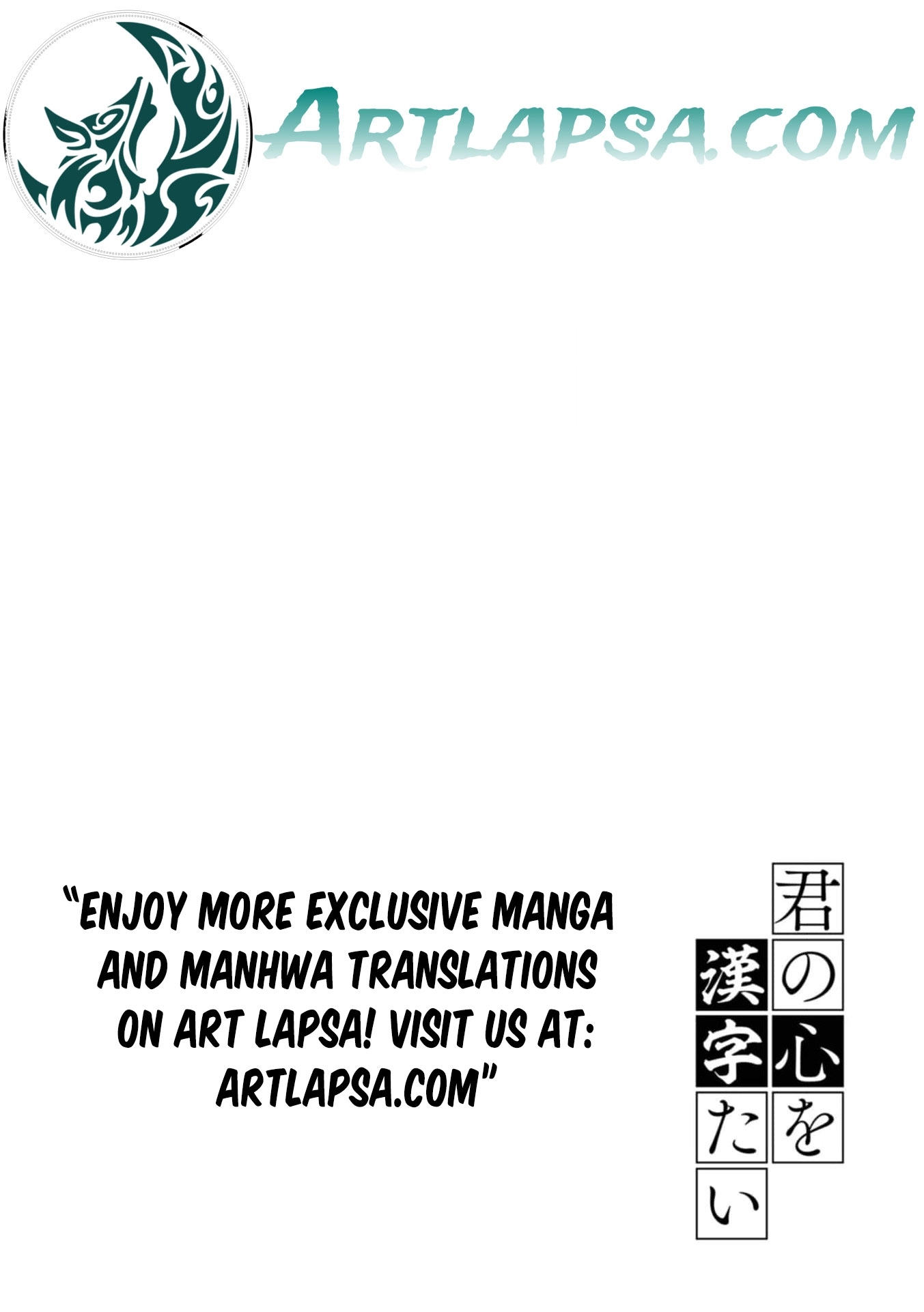 Kimi no Kokoro wo Kanjitai Chapter 18 page 3 - 