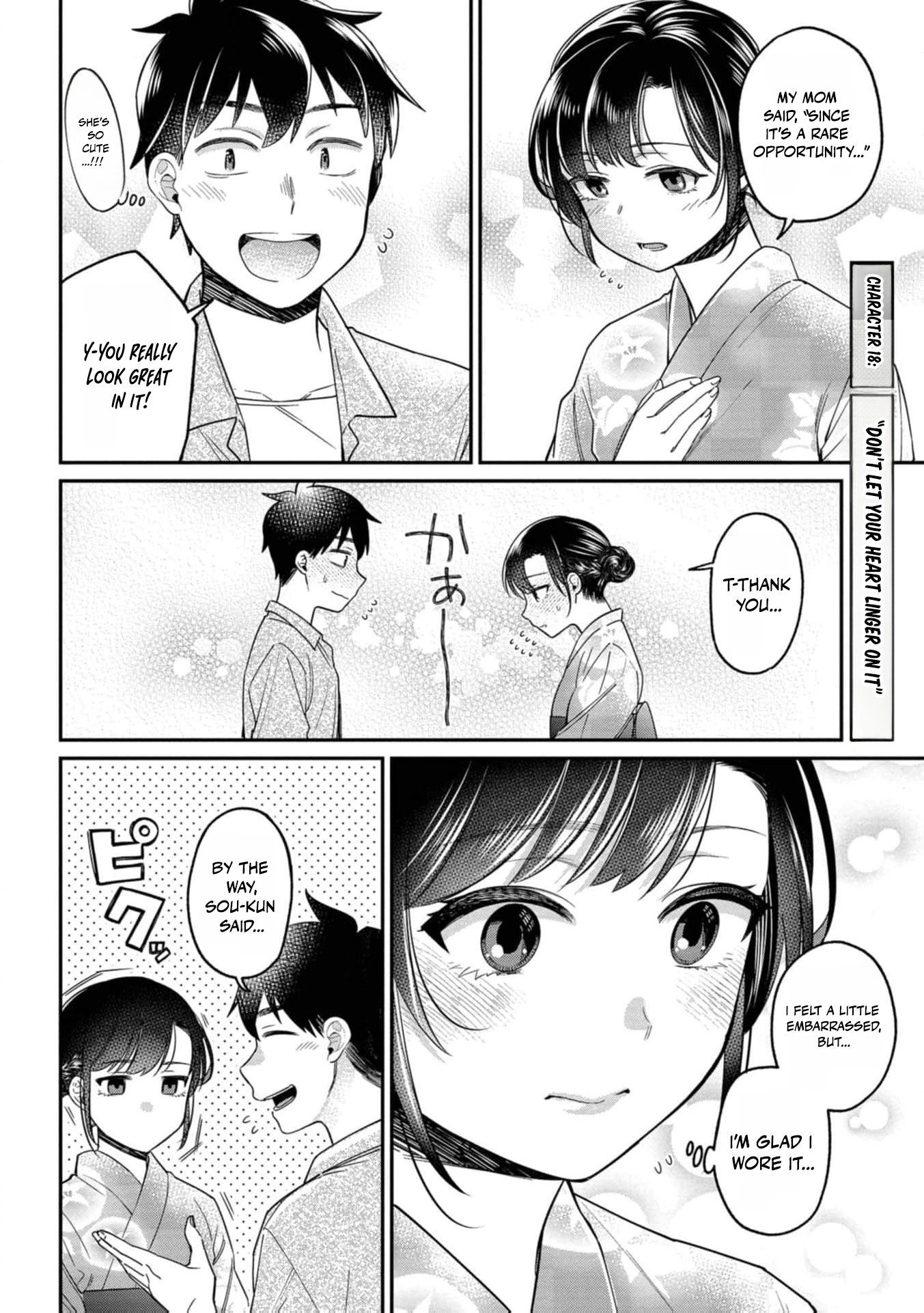 Kimi no Kokoro wo Kanjitai Chapter 18 page 5 - 