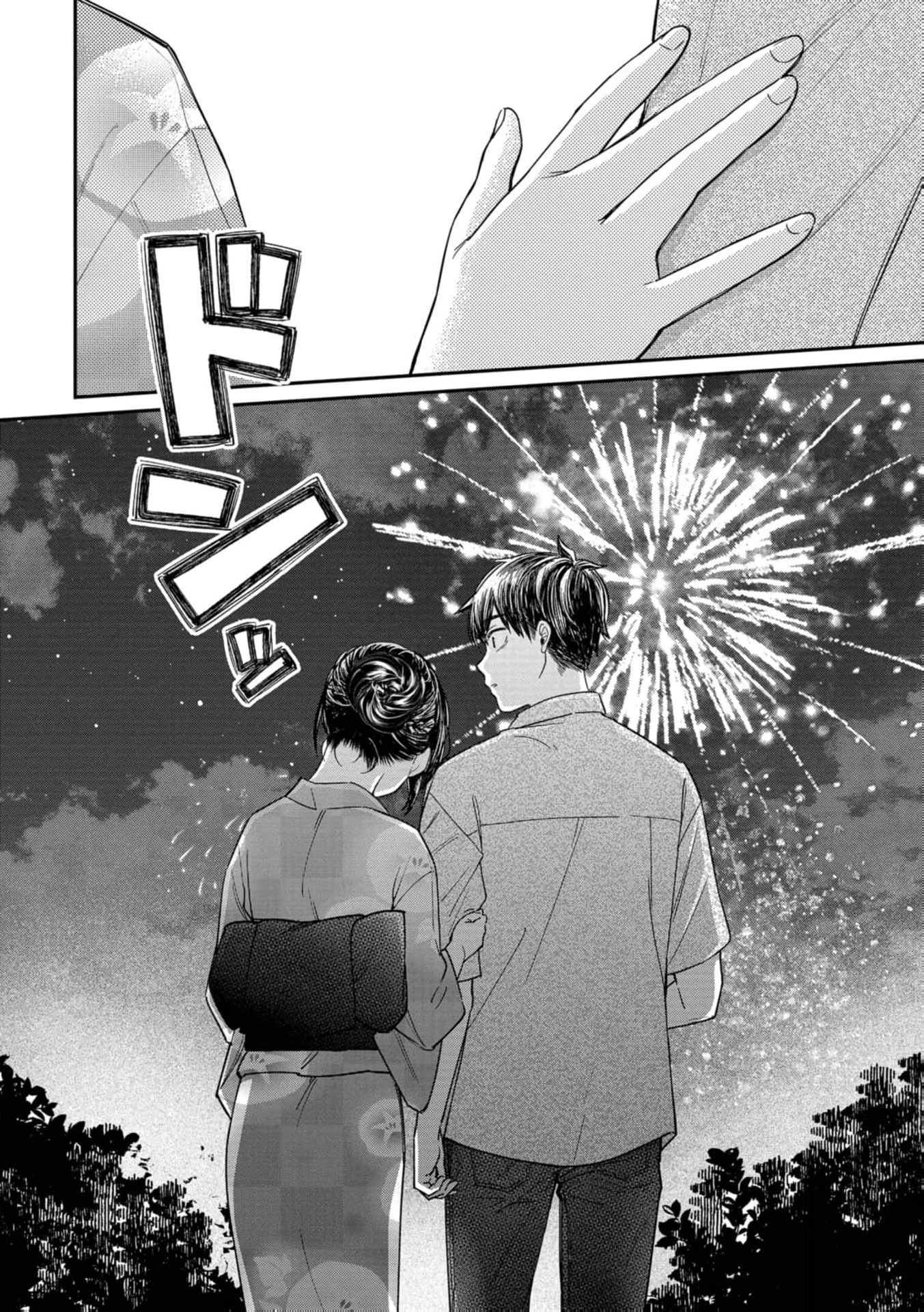 Kimi no Kokoro wo Kanjitai Chapter 19 page 14 - 