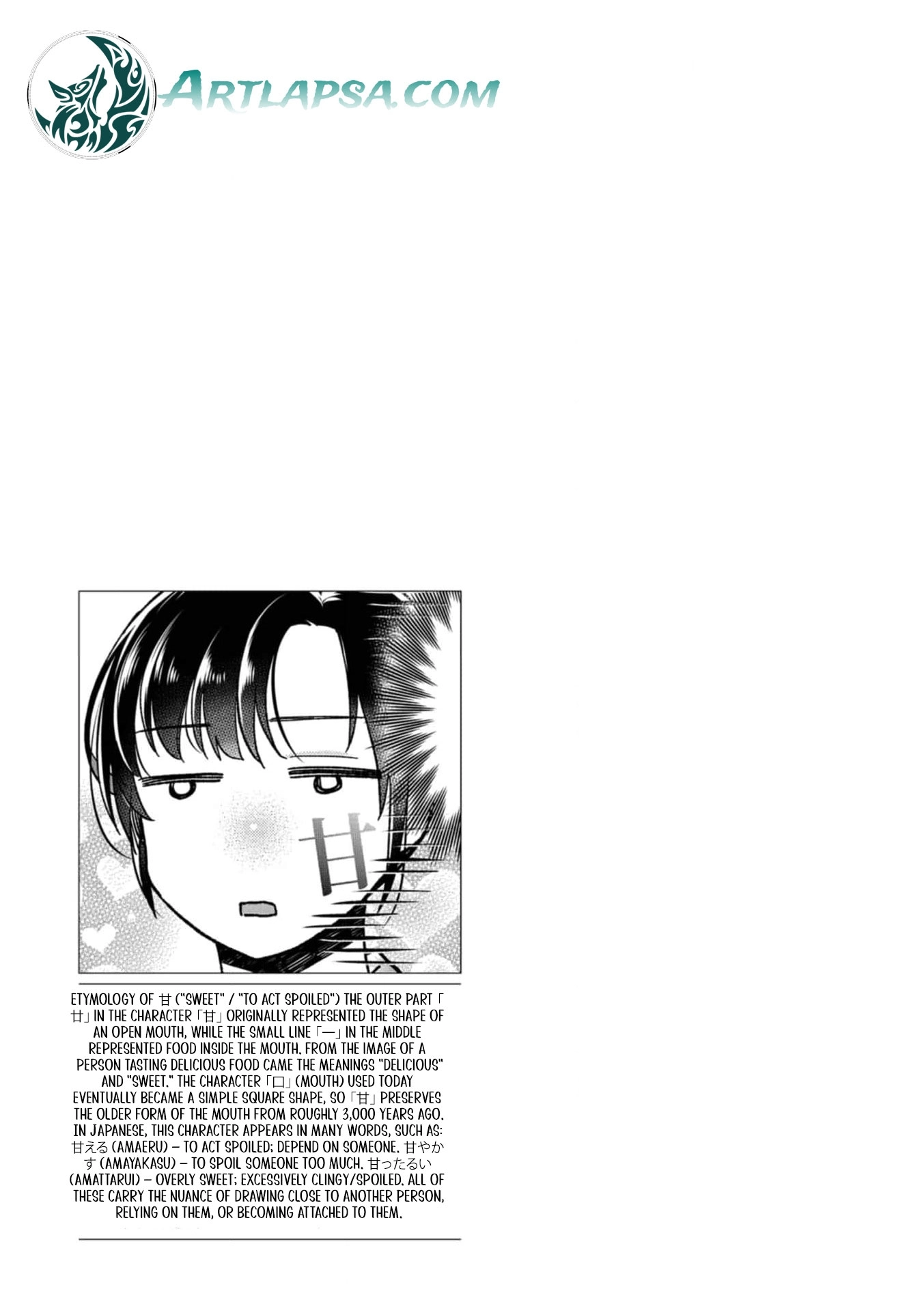Kimi no Kokoro wo Kanjitai Chapter 19 page 19 - 