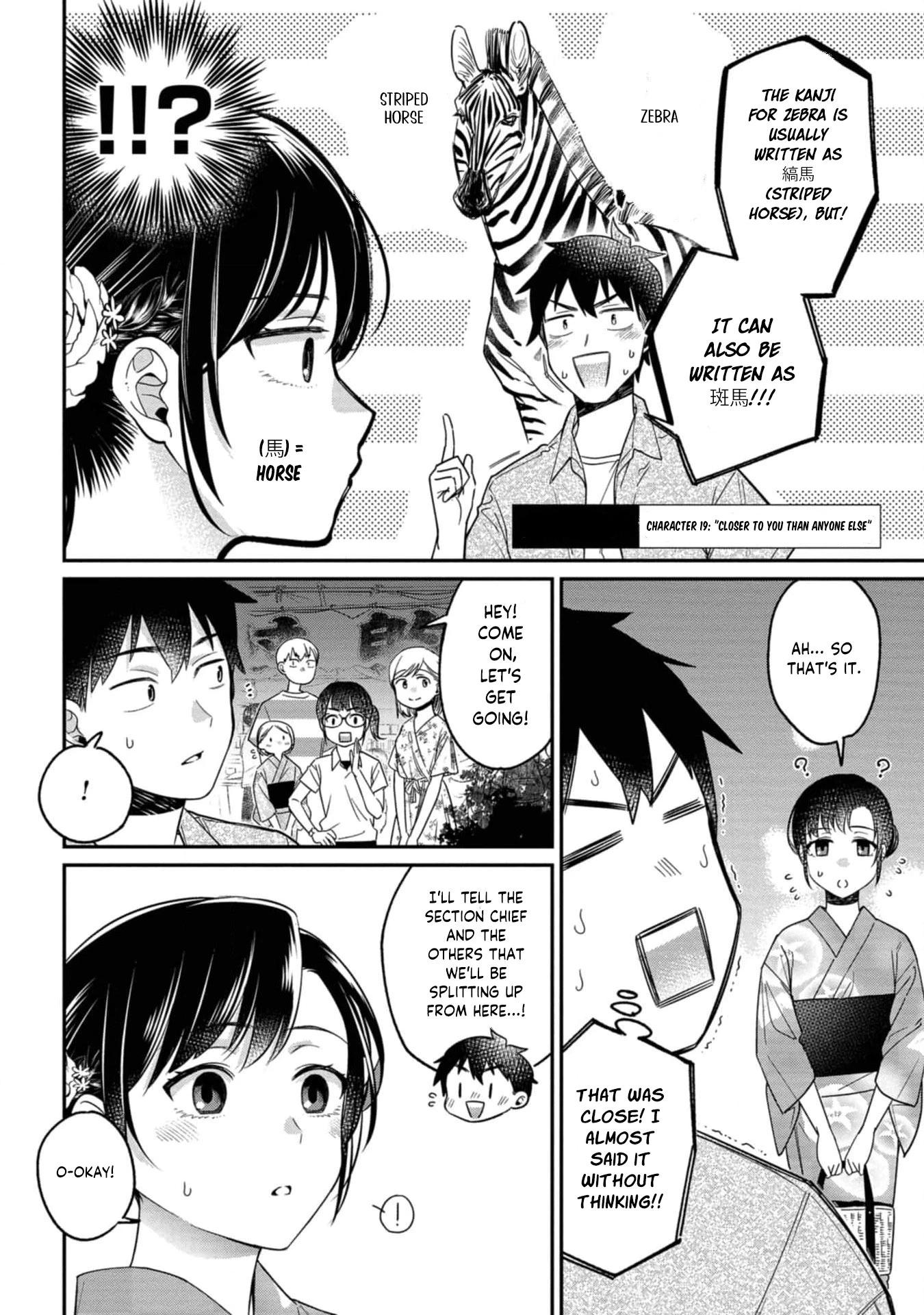 Kimi no Kokoro wo Kanjitai Chapter 19 page 4 - 