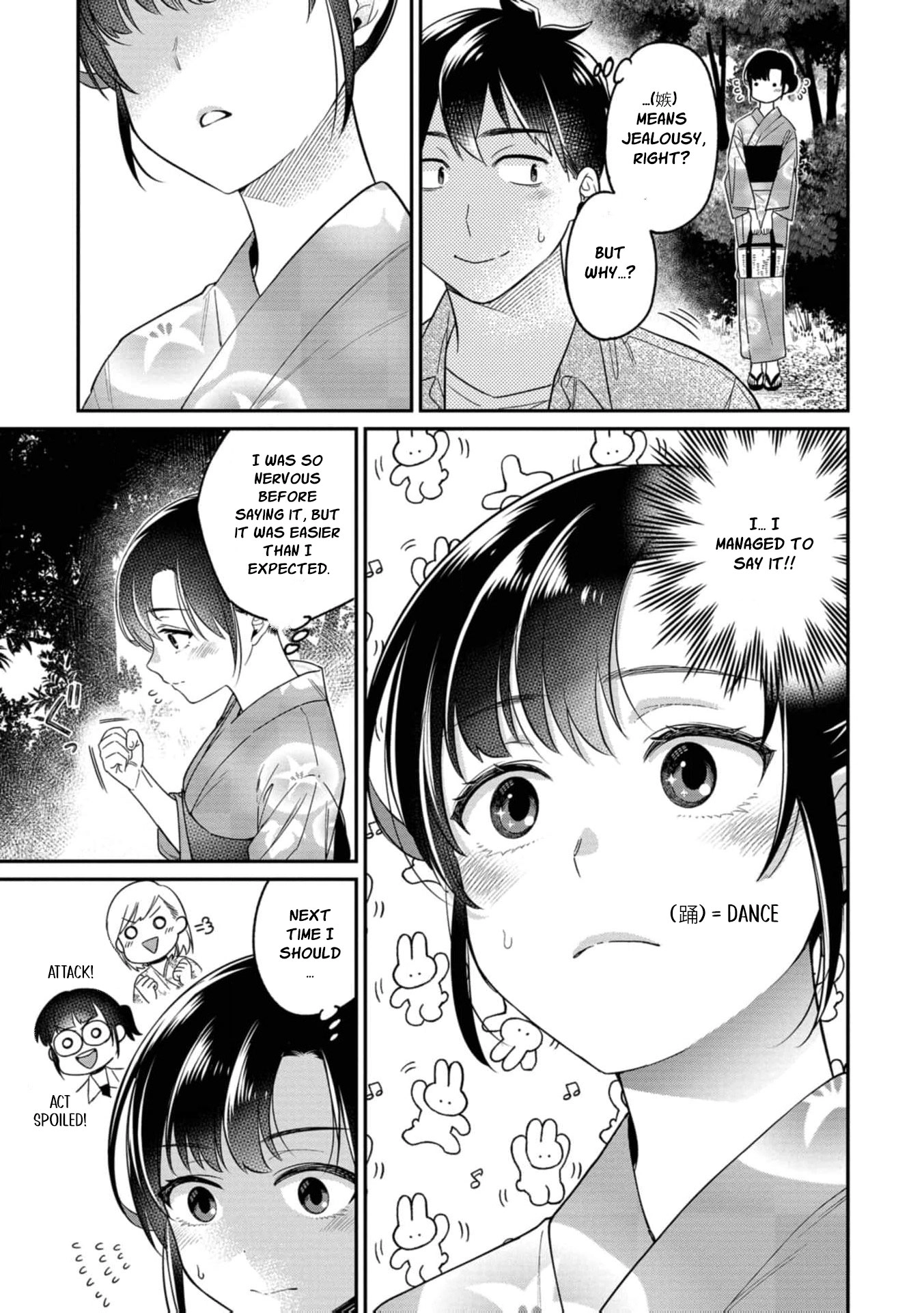 Kimi no Kokoro wo Kanjitai Chapter 19 page 5 - 
