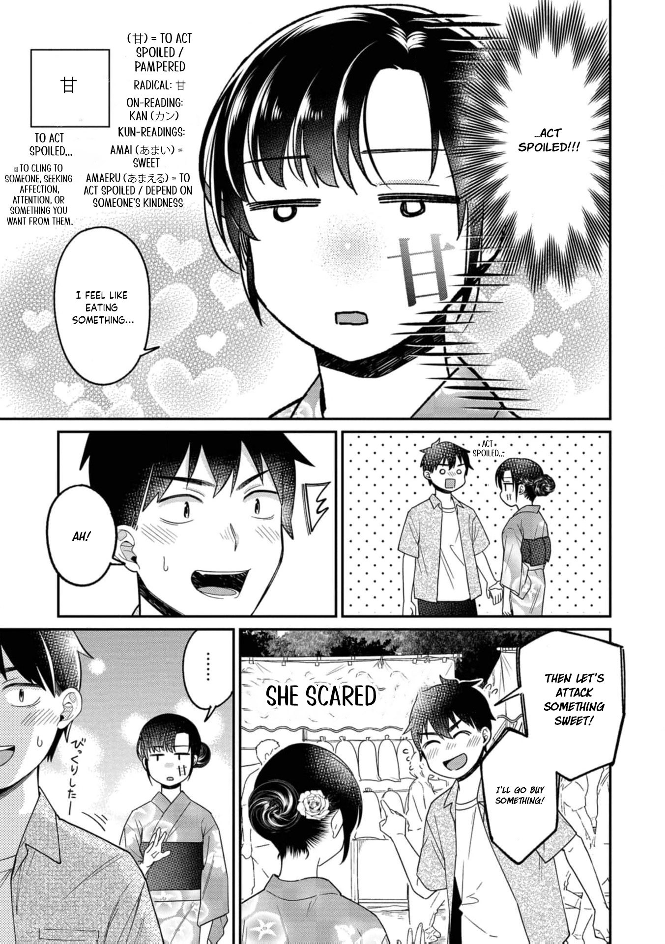Kimi no Kokoro wo Kanjitai Chapter 19 page 7 - 