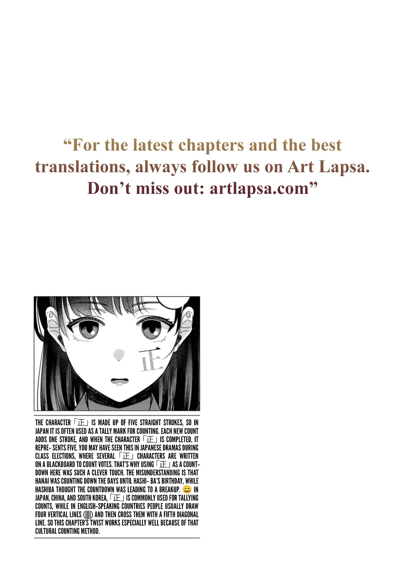 Kimi no Kokoro wo Kanjitai Chapter 20 page 24 - 