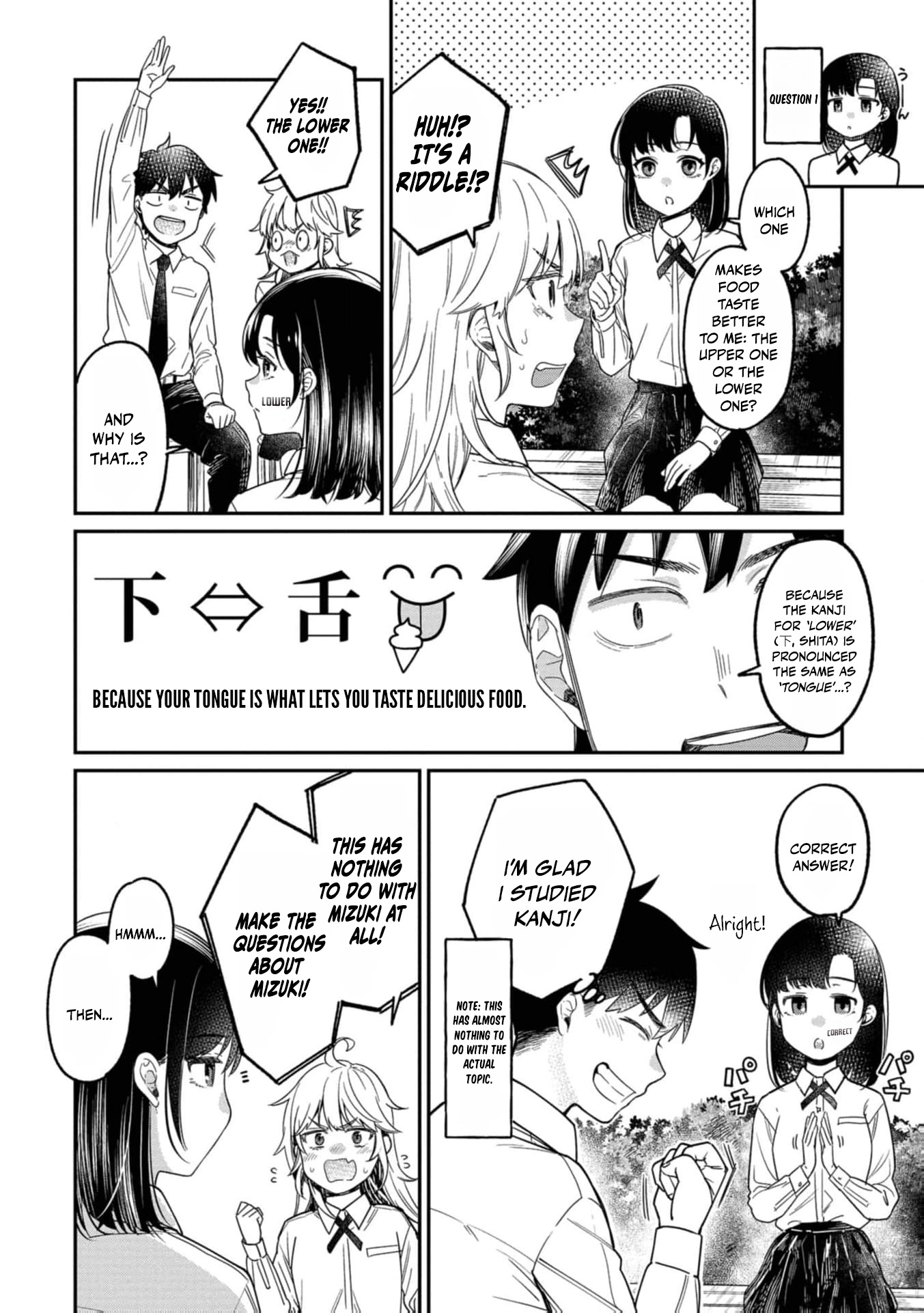 Kimi no Kokoro wo Kanjitai Chapter 21 page 7 - 