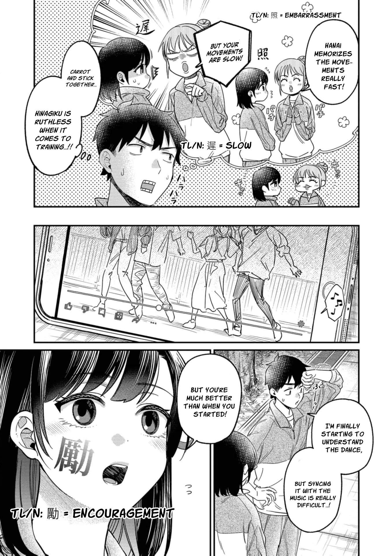 Kimi no Kokoro wo Kanjitai Chapter 22 page 12 - 