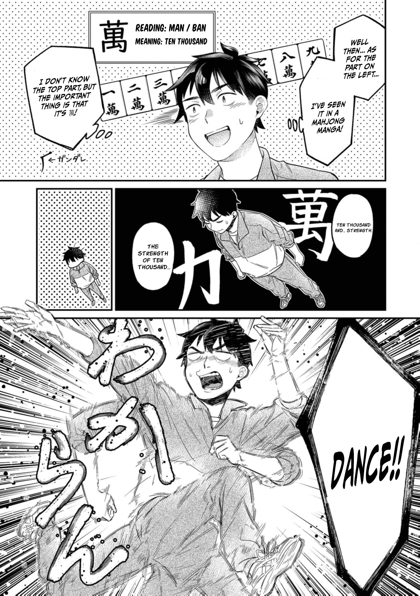 Kimi no Kokoro wo Kanjitai Chapter 22 page 14 - 