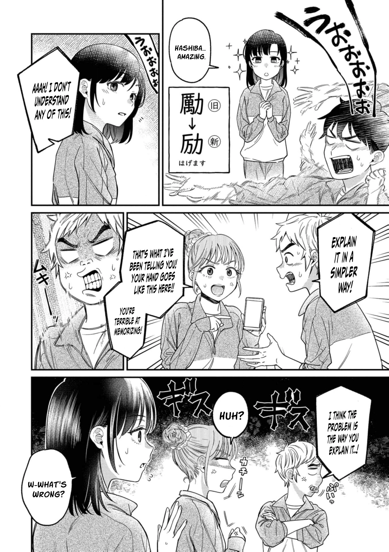 Kimi no Kokoro wo Kanjitai Chapter 22 page 15 - 