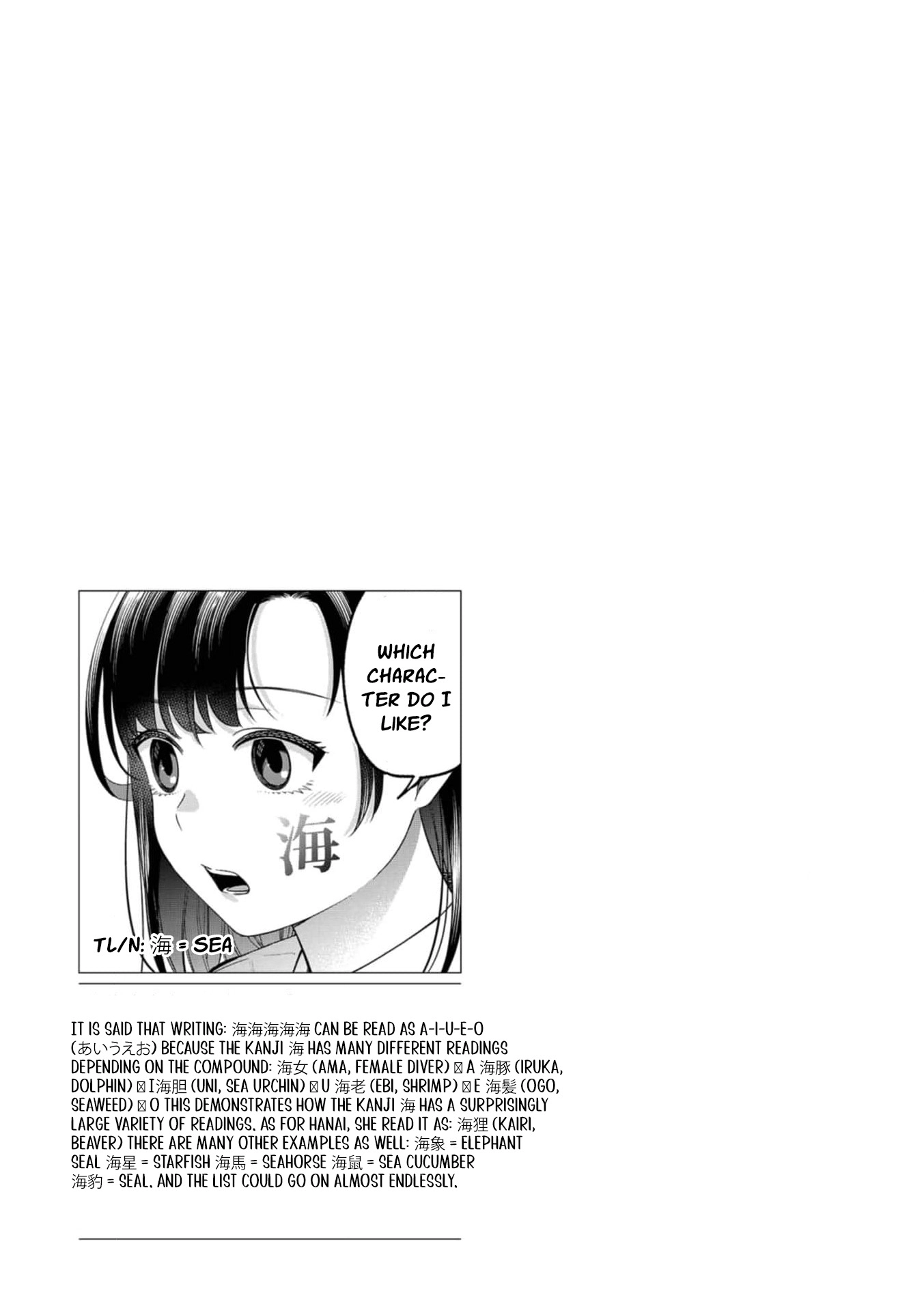 Kimi no Kokoro wo Kanjitai Chapter 22 page 28 - 