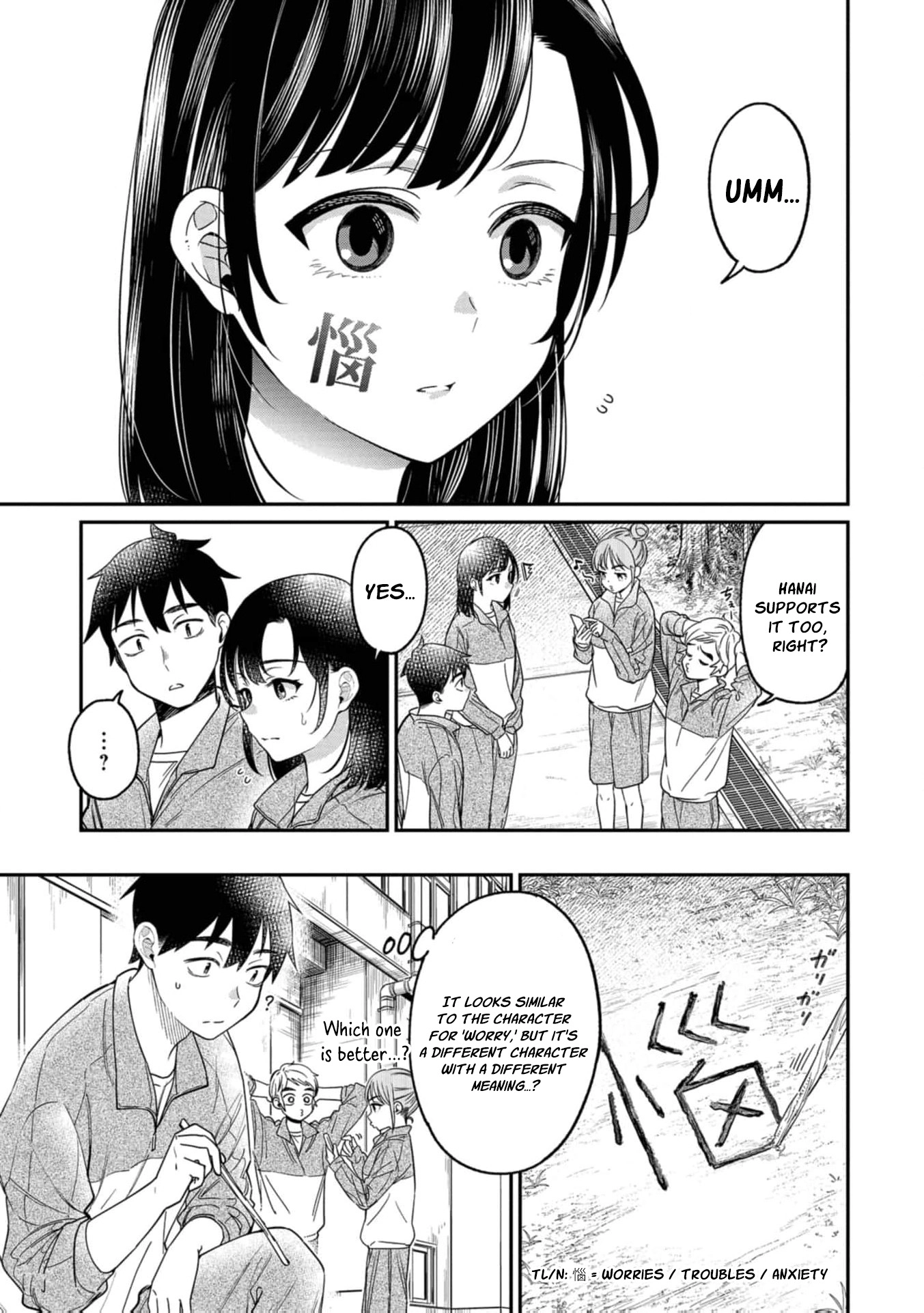 Kimi no Kokoro wo Kanjitai Chapter 22 page 6 - 