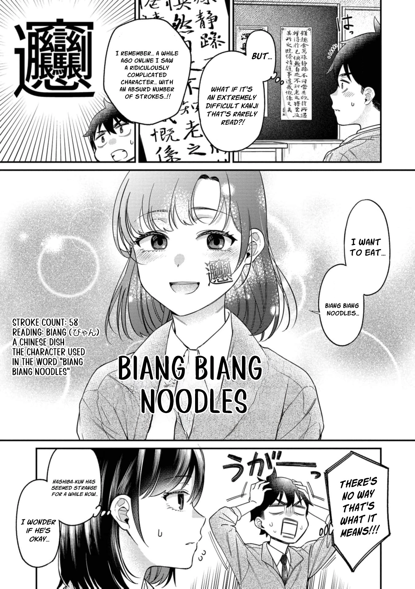 Kimi no Kokoro wo Kanjitai Chapter 23 page 11 - 