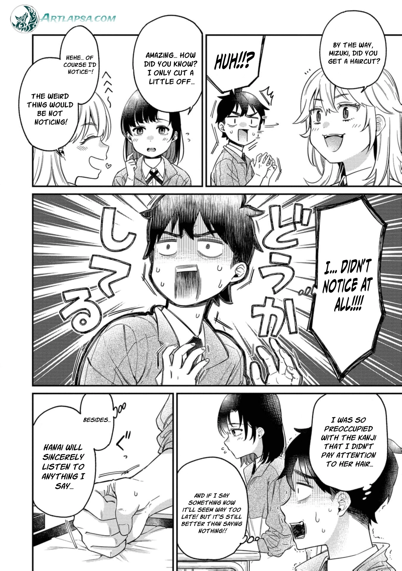 Kimi no Kokoro wo Kanjitai Chapter 23 page 12 - 