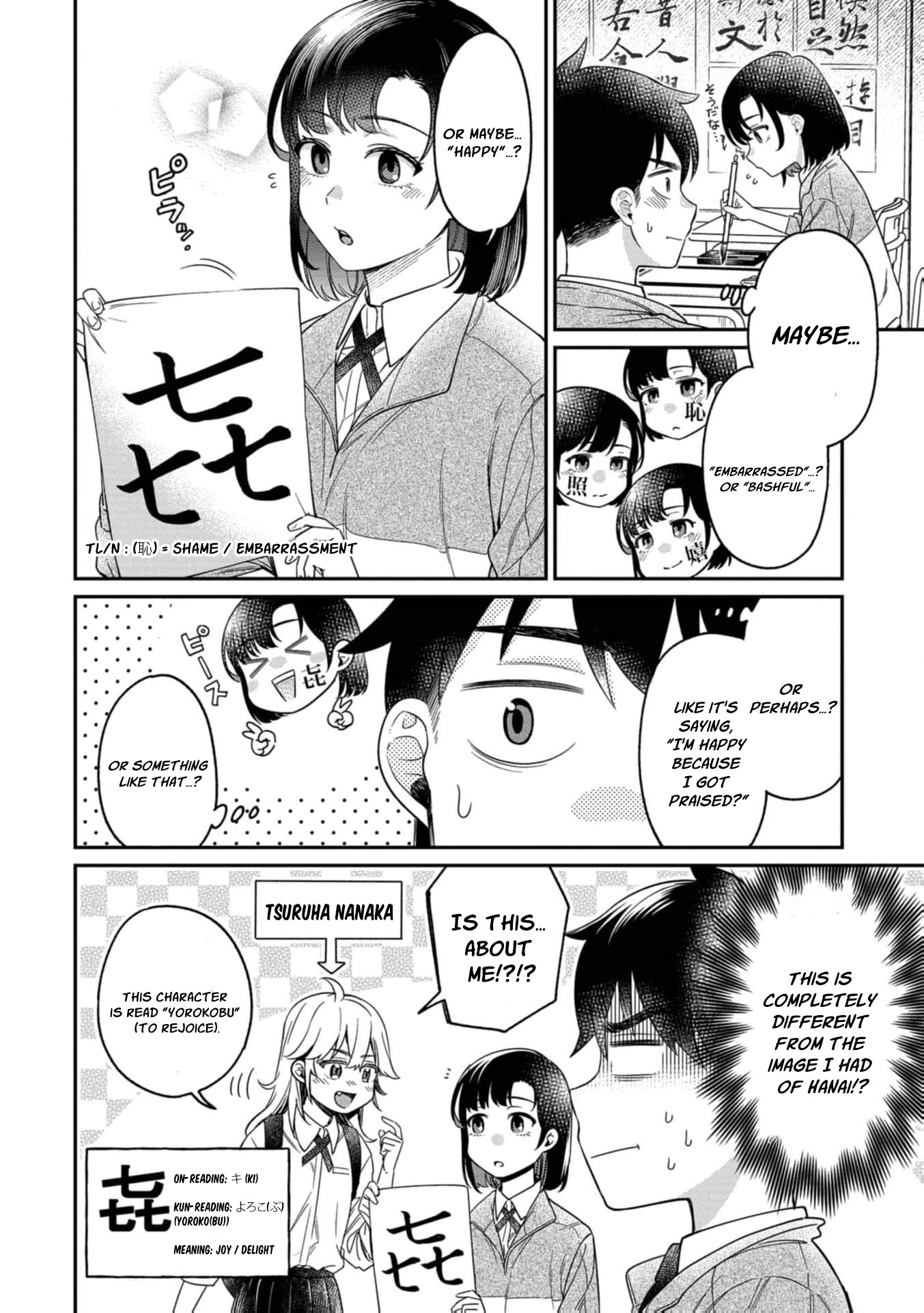 Kimi no Kokoro wo Kanjitai Chapter 23 page 14 - 