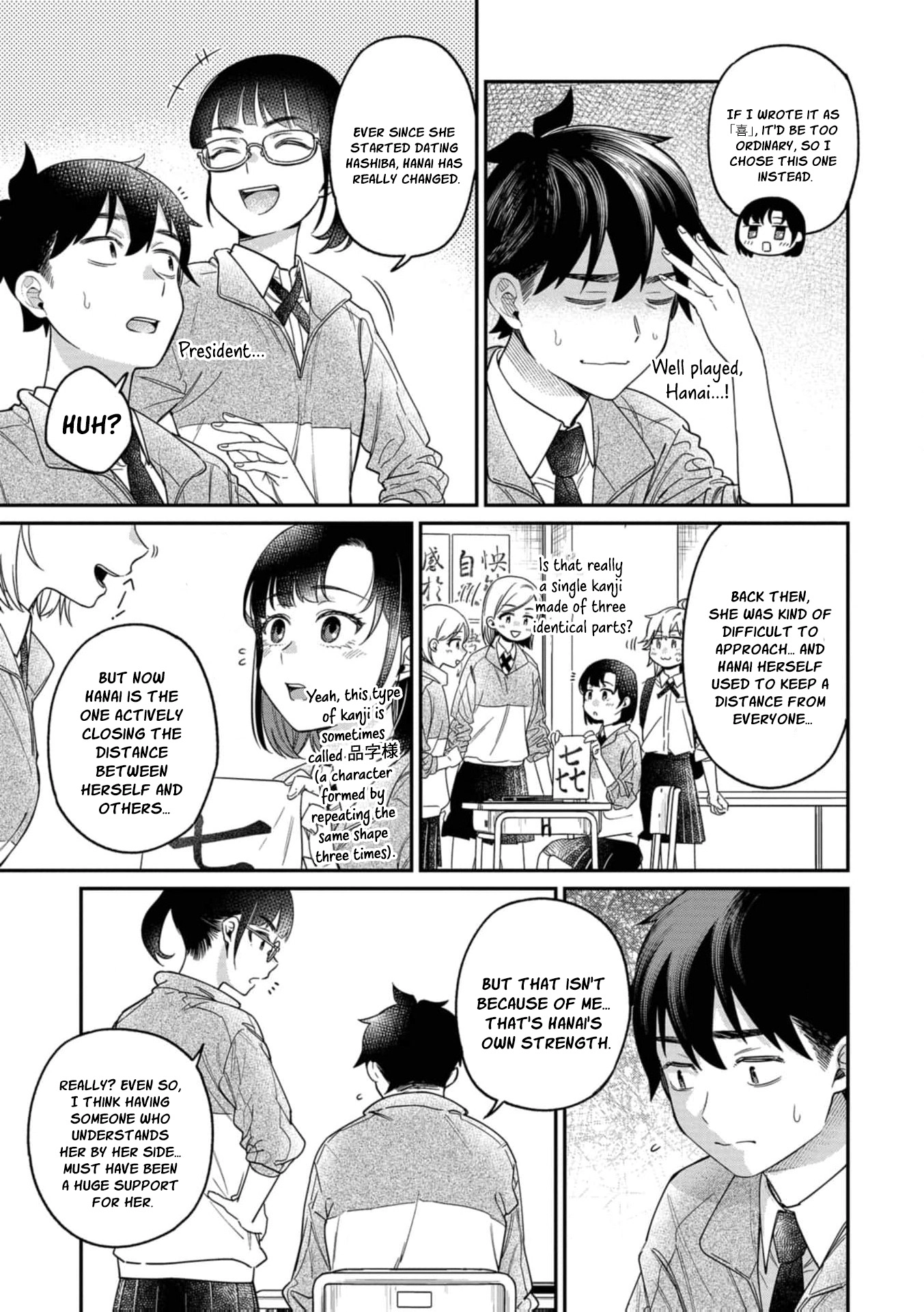 Kimi no Kokoro wo Kanjitai Chapter 23 page 15 - 