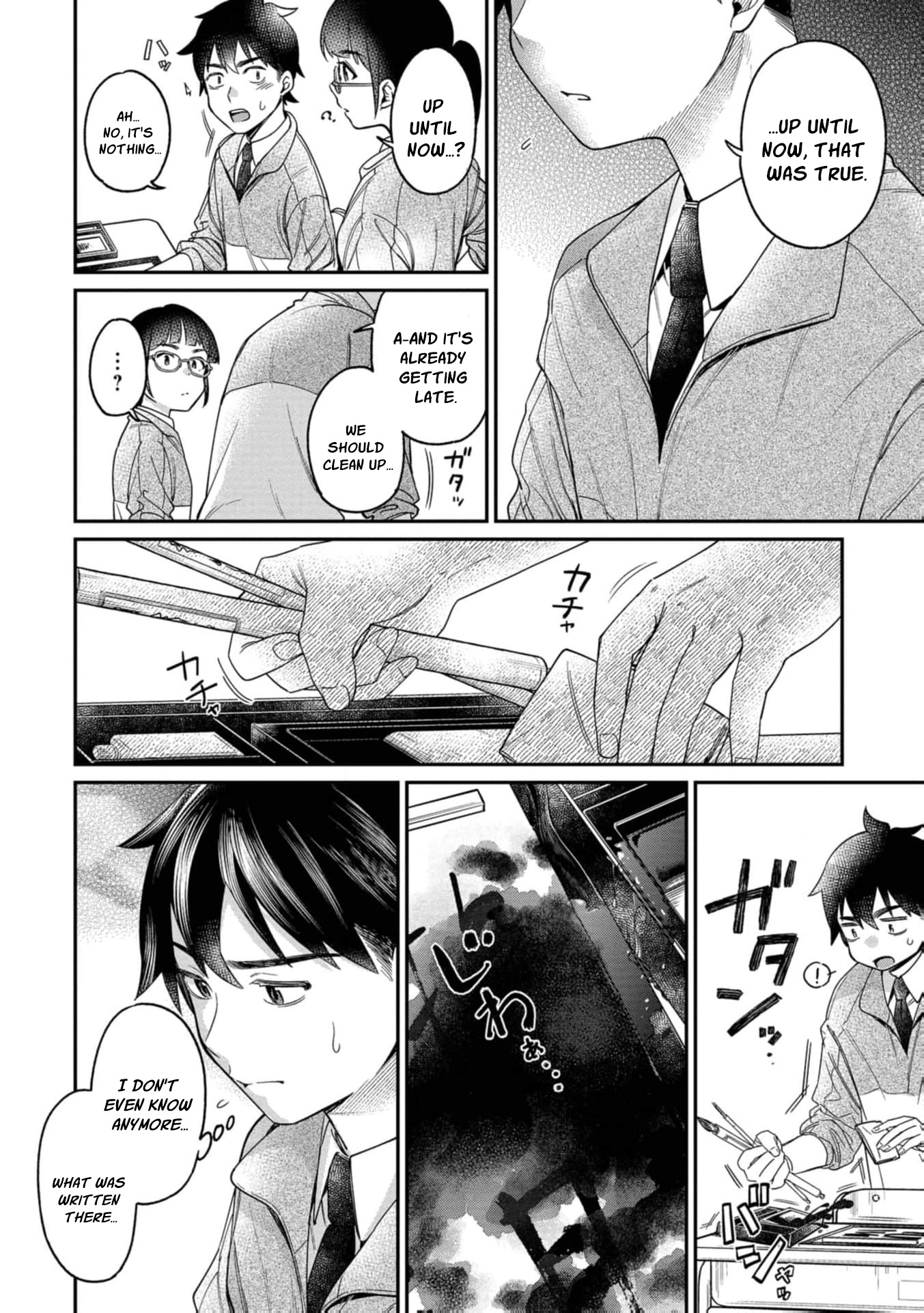 Kimi no Kokoro wo Kanjitai Chapter 23 page 16 - 