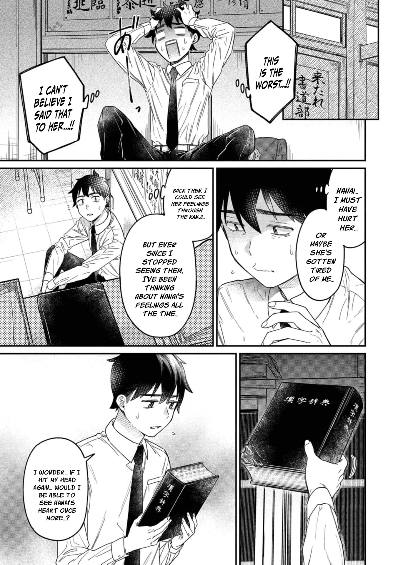Kimi no Kokoro wo Kanjitai Chapter 23 page 23 - 