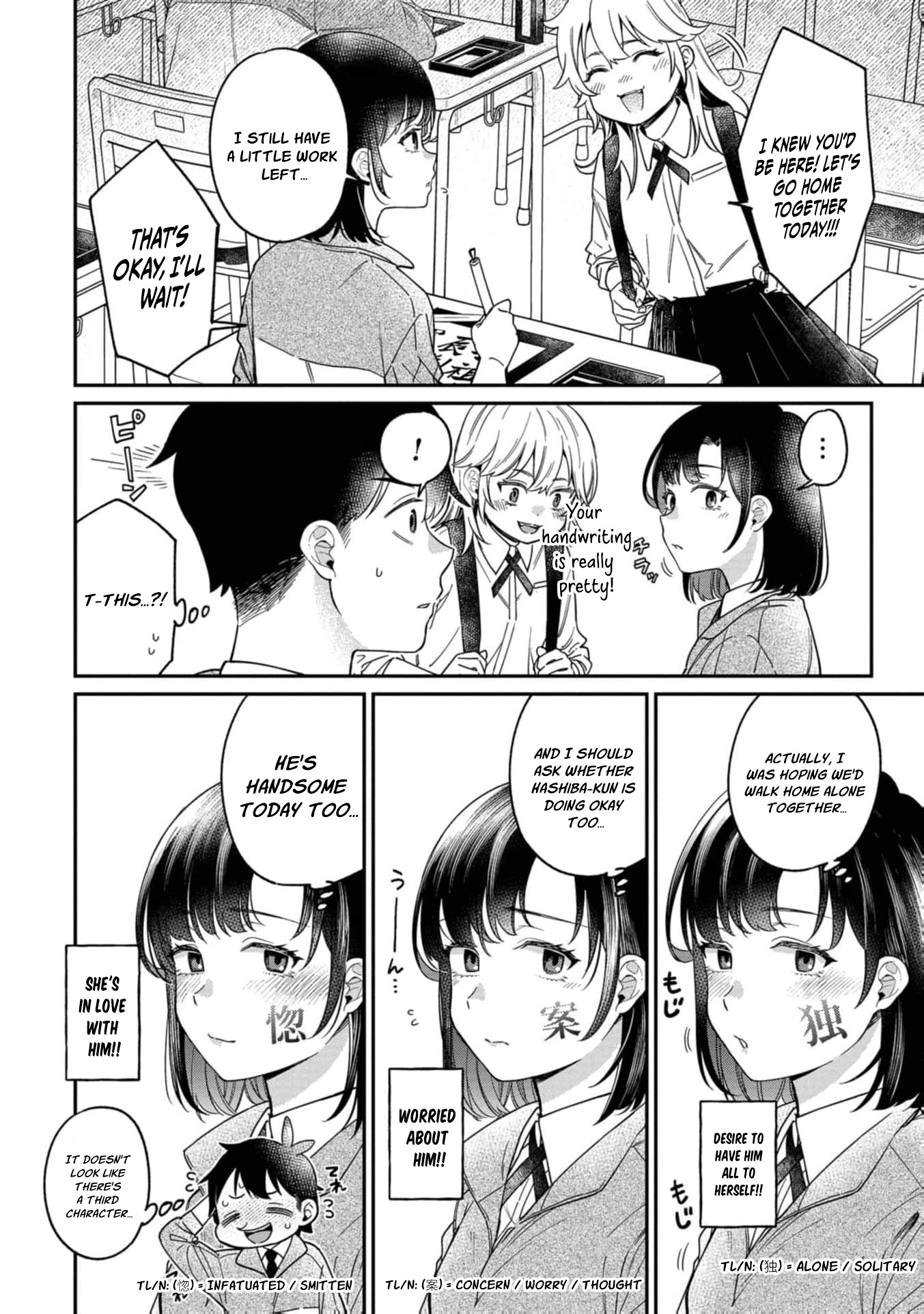Kimi no Kokoro wo Kanjitai Chapter 23 page 10 - 