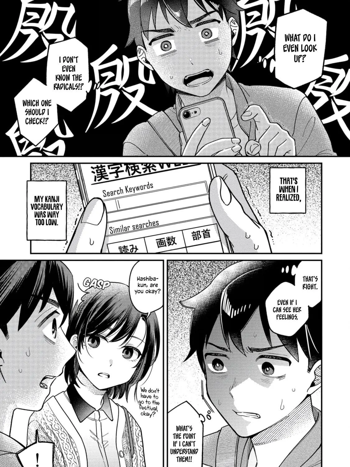 Kimi no Kokoro wo Kanjitai Chapter 3 page 17 - 