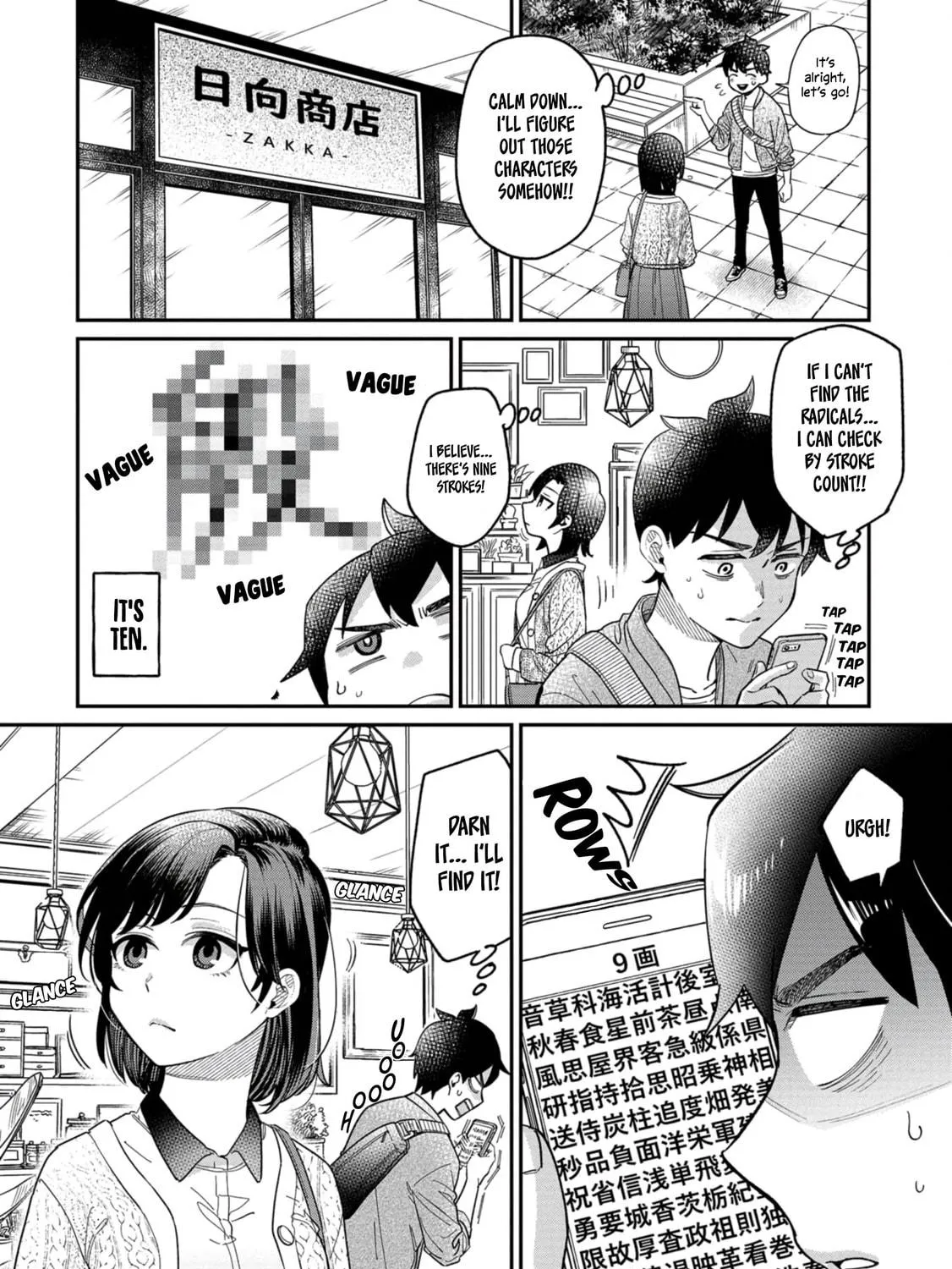 Kimi no Kokoro wo Kanjitai Chapter 3 page 19 - 
