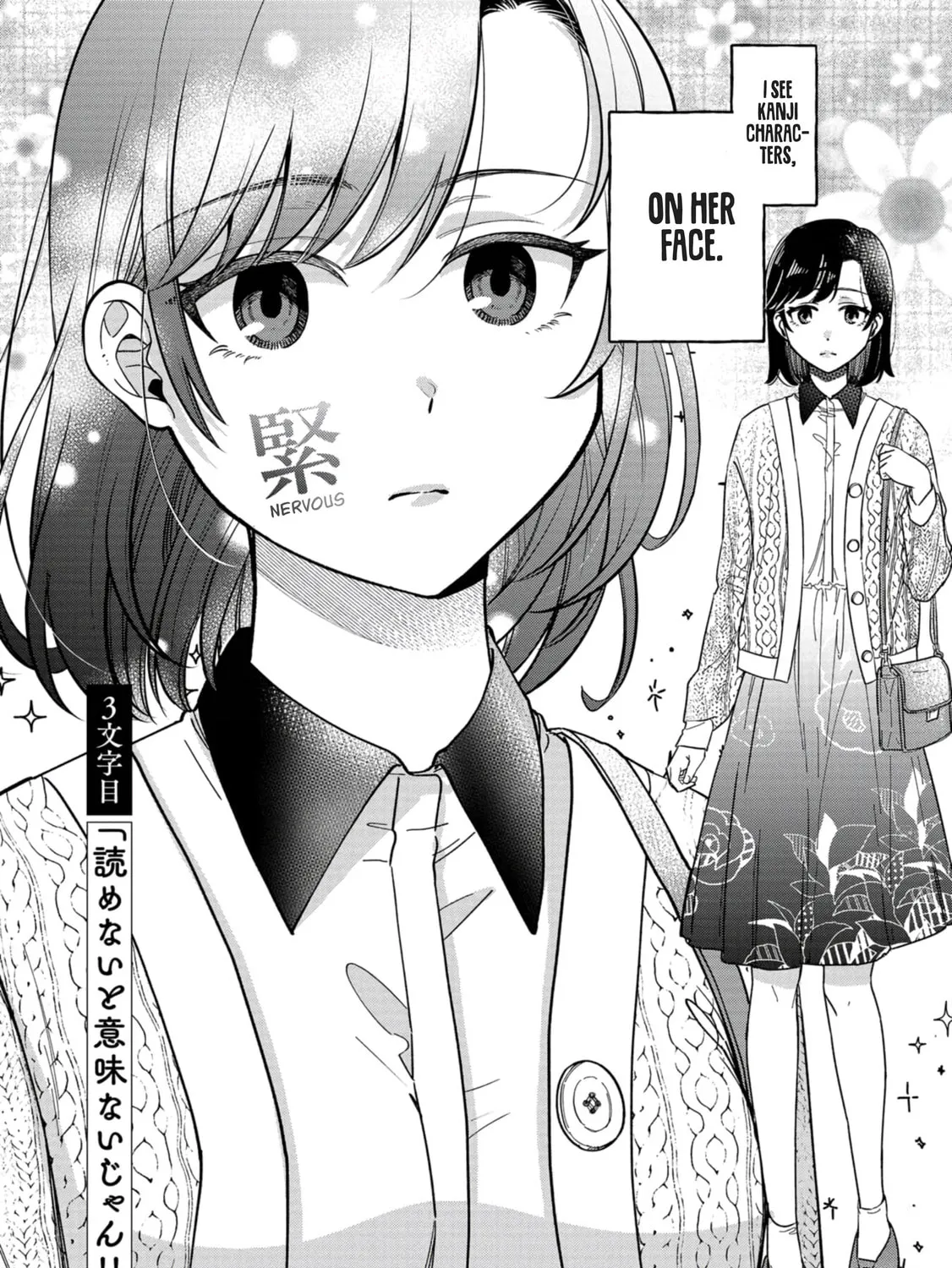 Kimi no Kokoro wo Kanjitai Chapter 3 page 3 - 