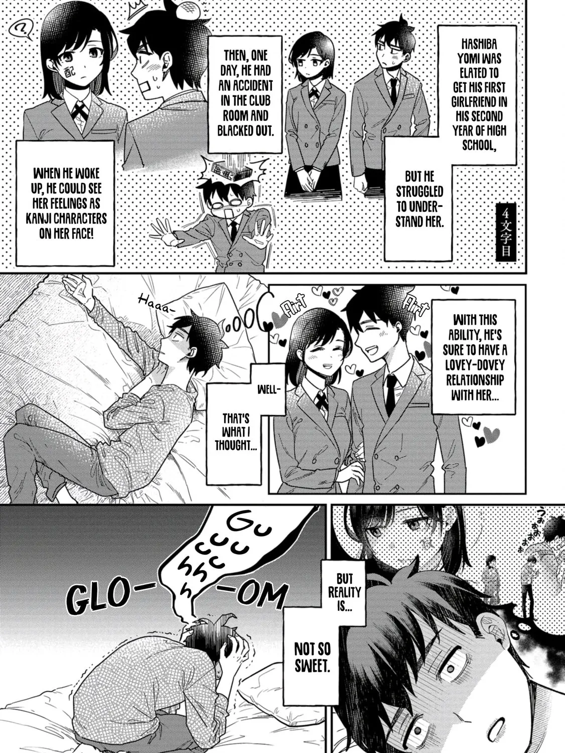 Kimi no Kokoro wo Kanjitai Chapter 4 page 1 - 