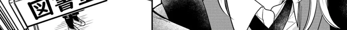 Kimi no Kokoro wo Kanjitai Chapter 5 page 4 - 