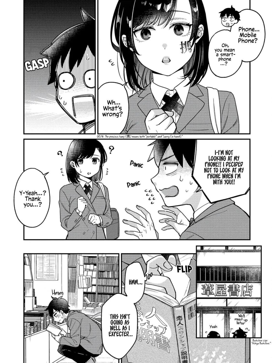 Kimi no Kokoro wo Kanjitai Chapter 7 page 17 - 