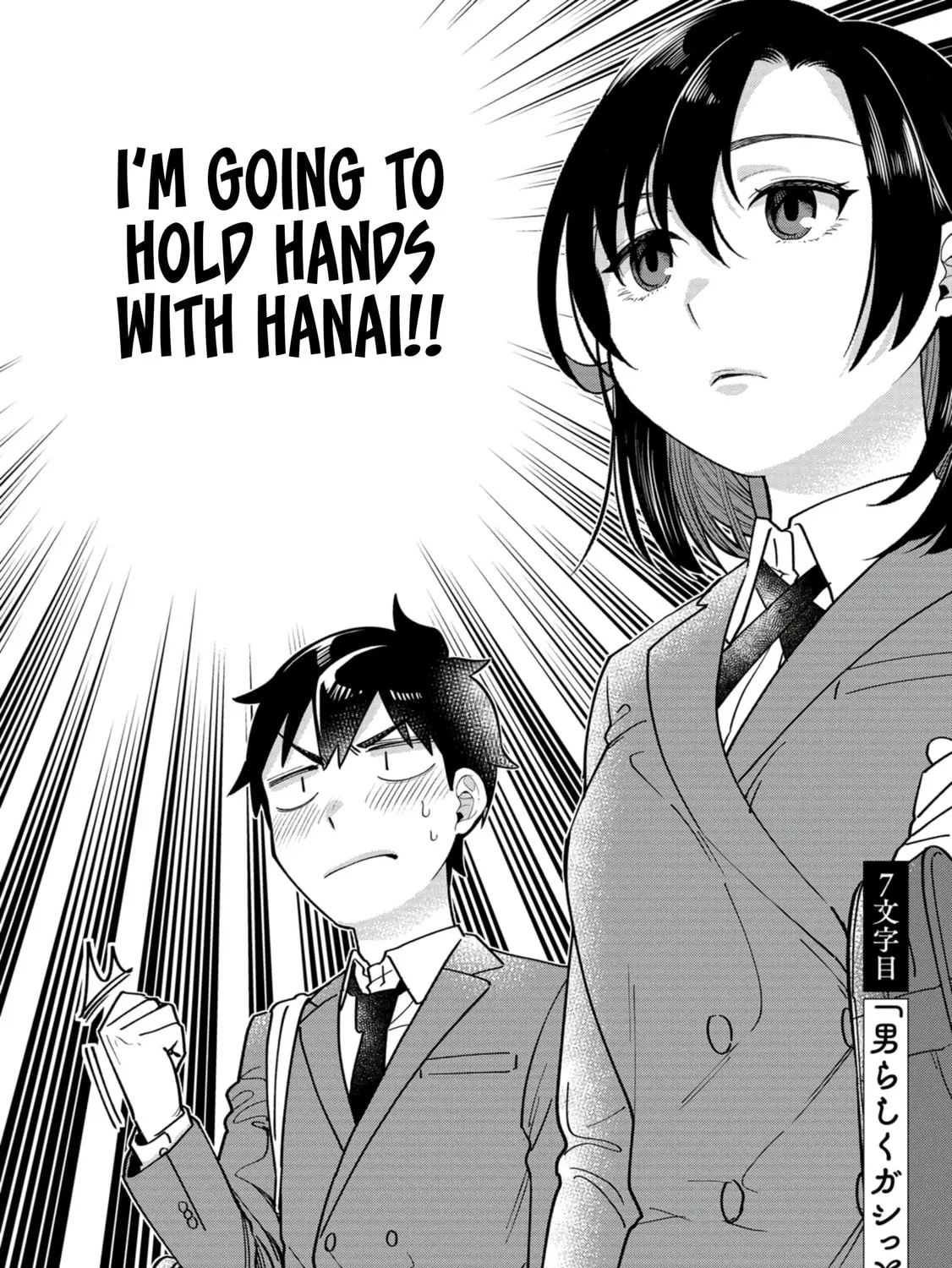 Kimi no Kokoro wo Kanjitai Chapter 7 page 3 - 