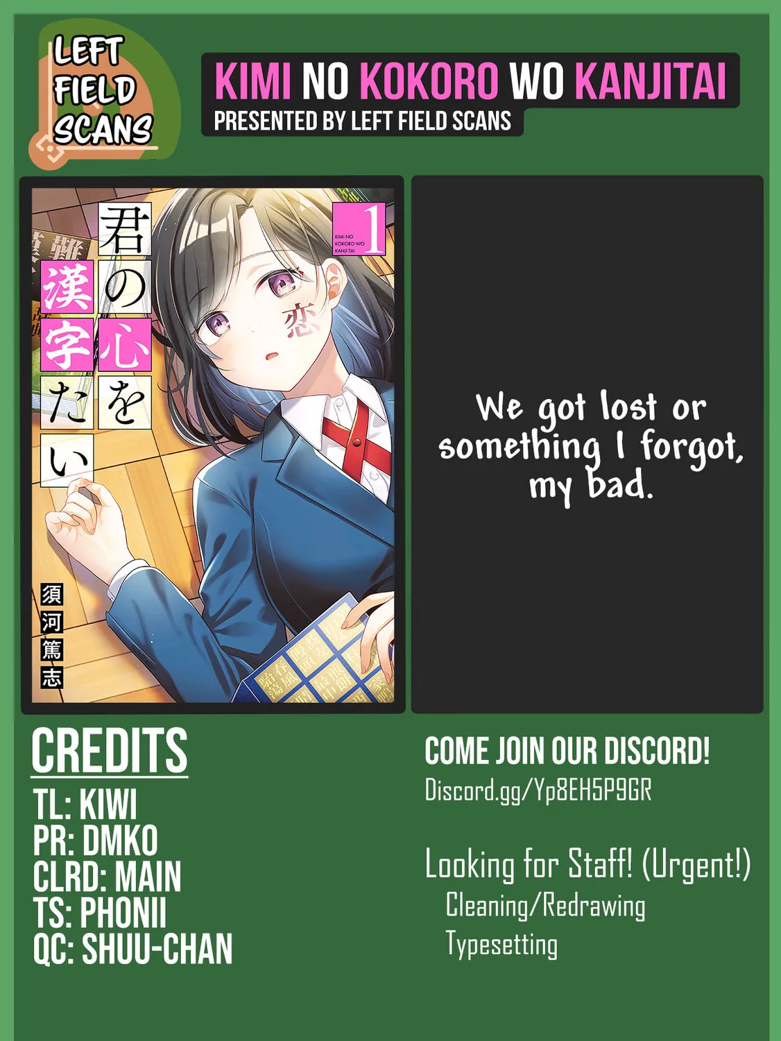 Kimi no Kokoro wo Kanjitai Chapter 7 page 33 - 