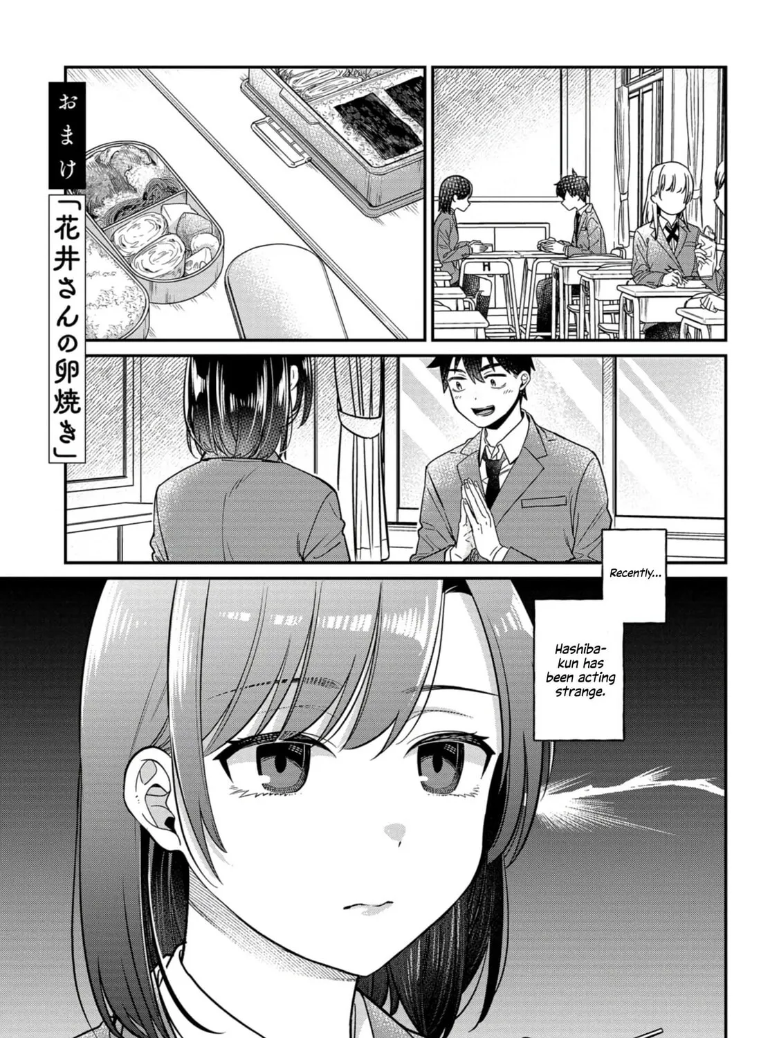 Kimi no Kokoro wo Kanjitai Chapter 8.5 page 1 - 