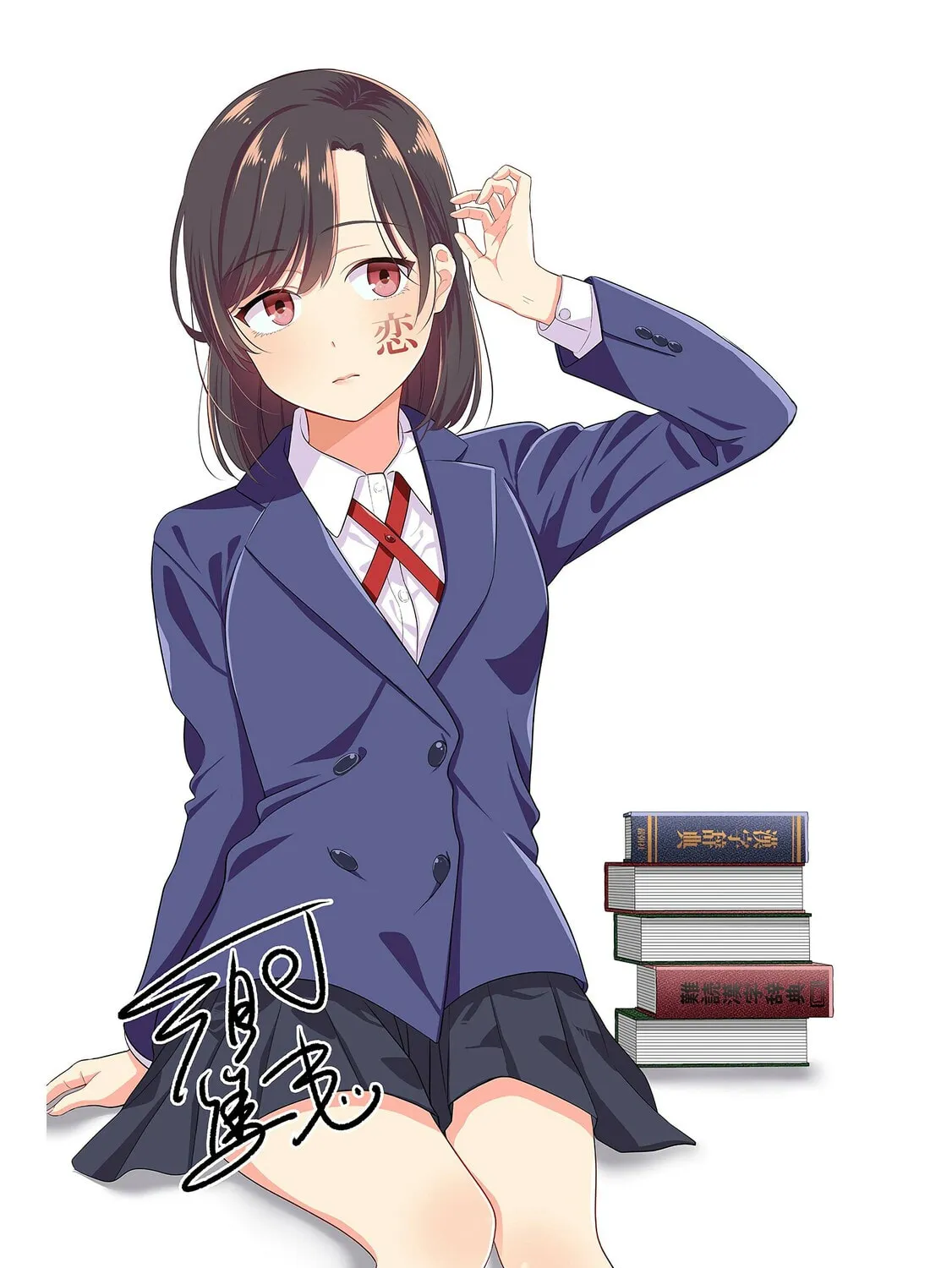 Kimi no Kokoro wo Kanjitai Chapter 8.5 page 15 - 