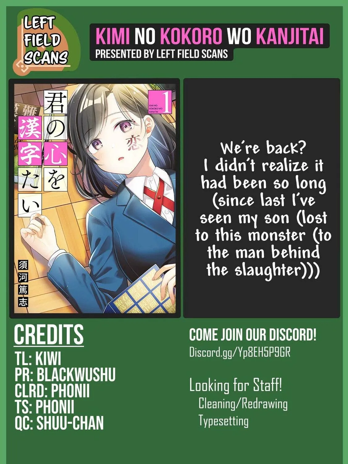 Kimi no Kokoro wo Kanjitai Chapter 8.5 page 19 - 