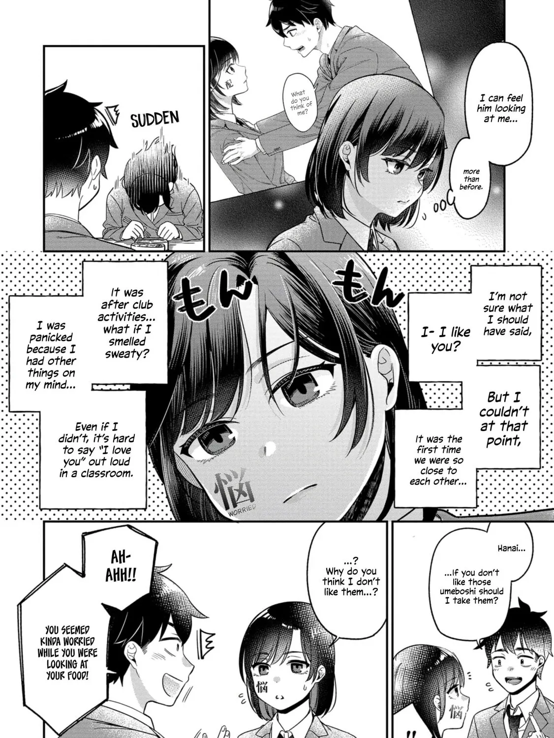 Kimi no Kokoro wo Kanjitai Chapter 8.5 page 3 - 